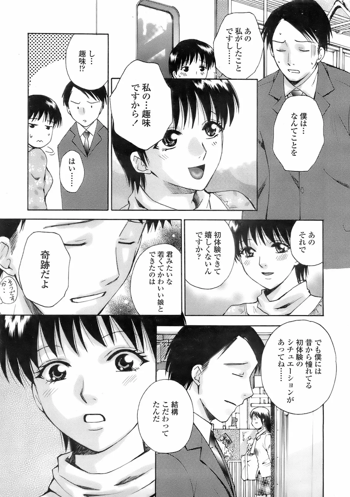 Page 218