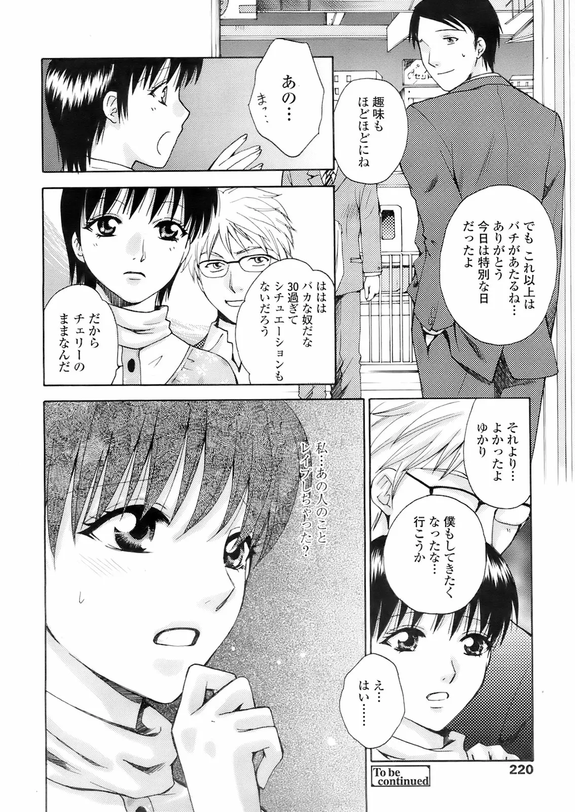 Page 219