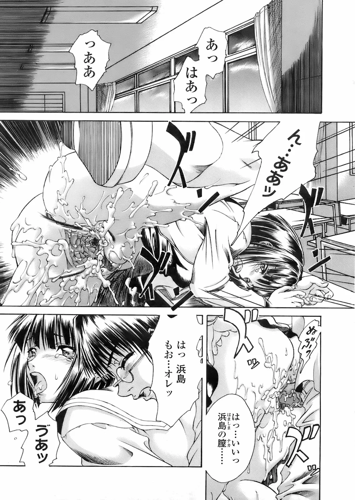 Page 222