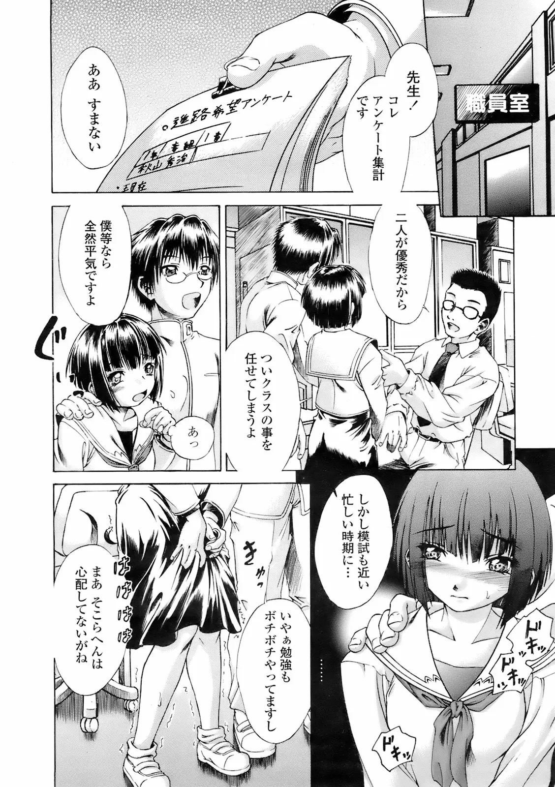 Page 225