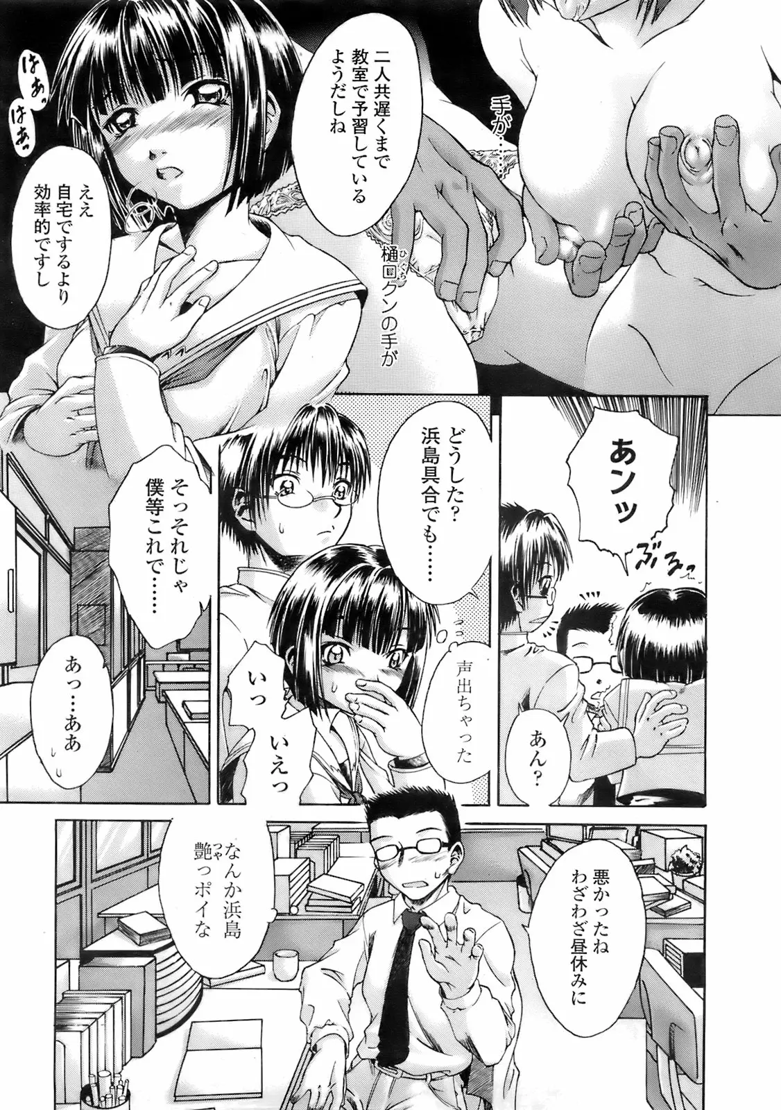 Page 226