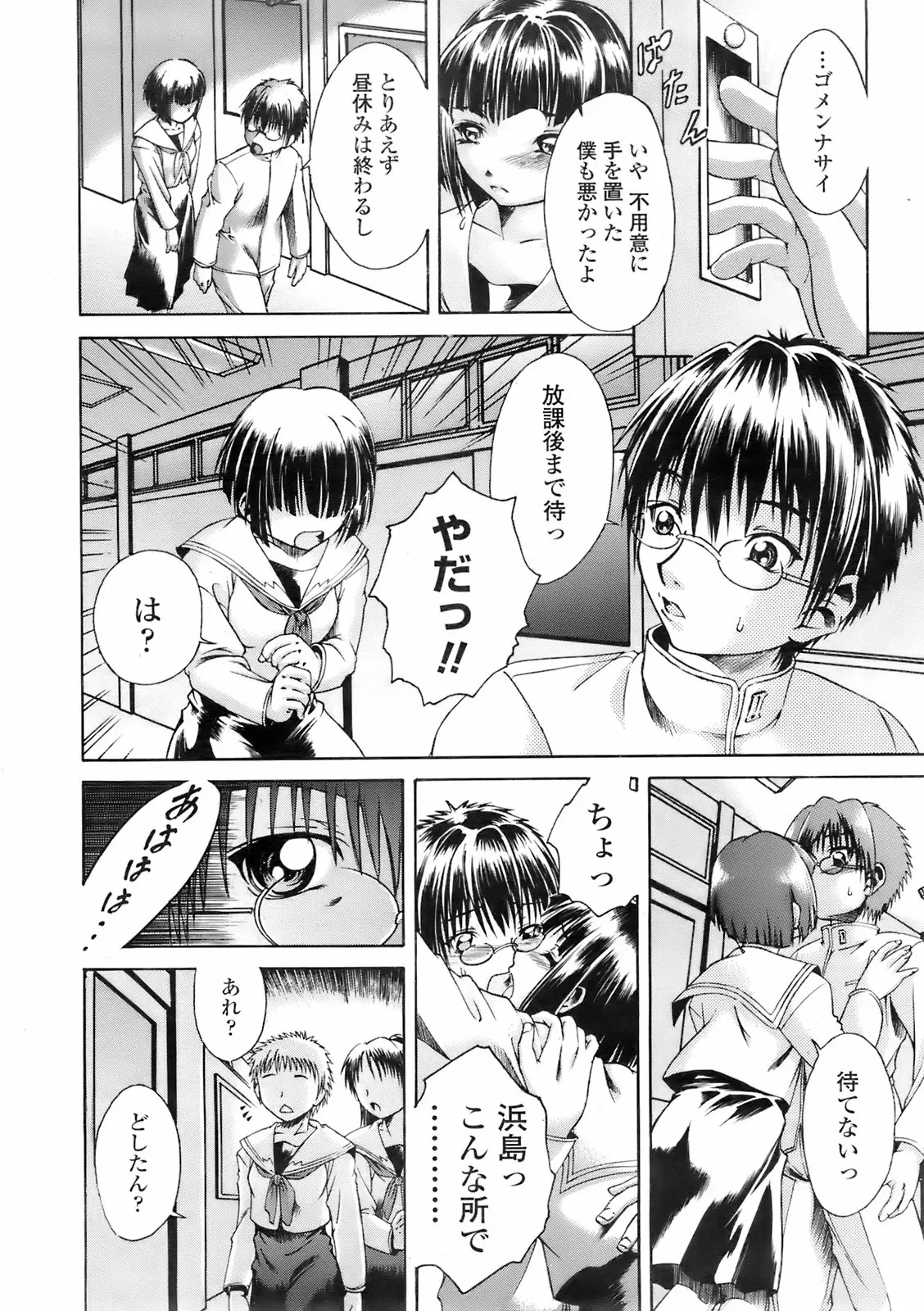 Page 227