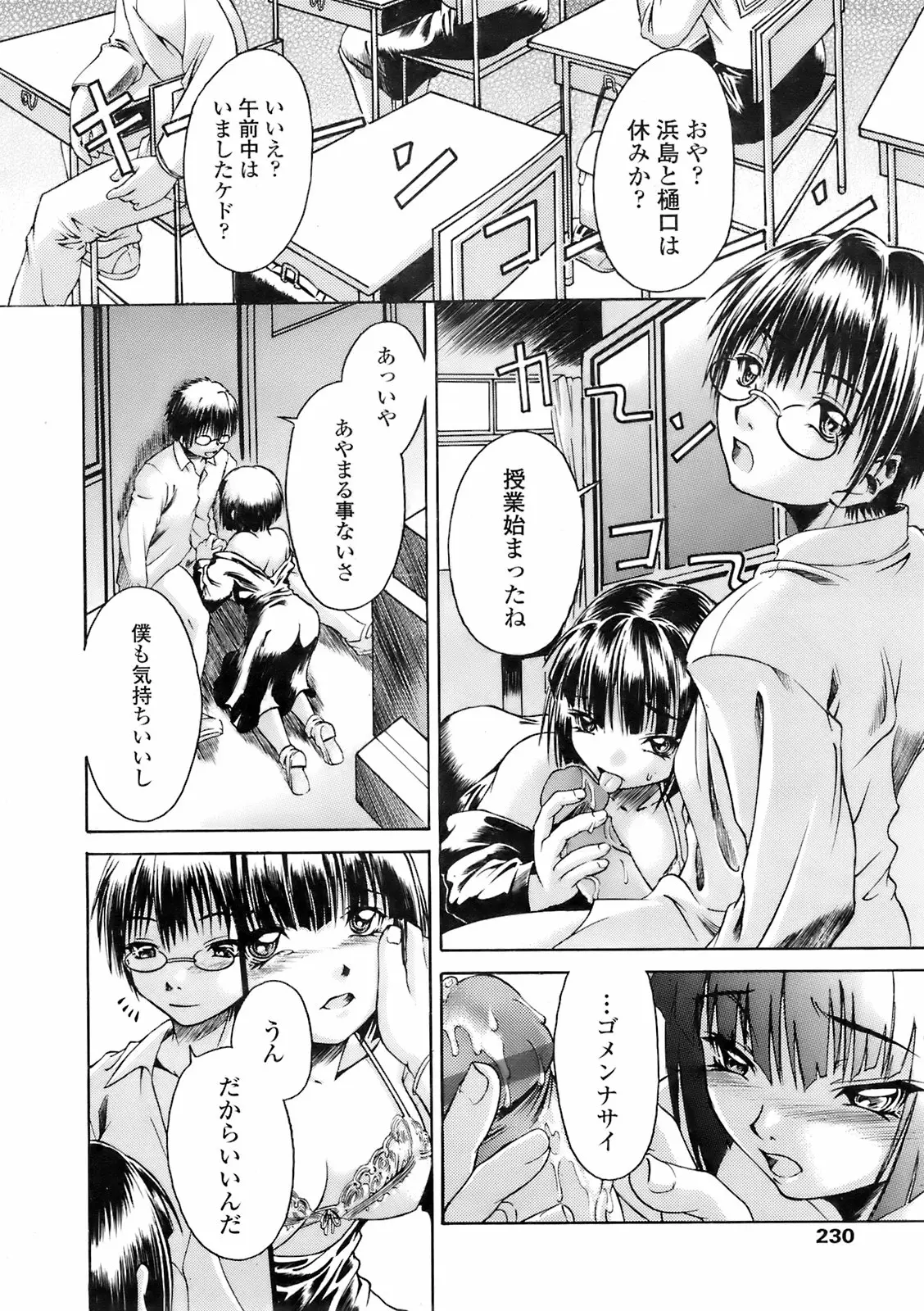 Page 229