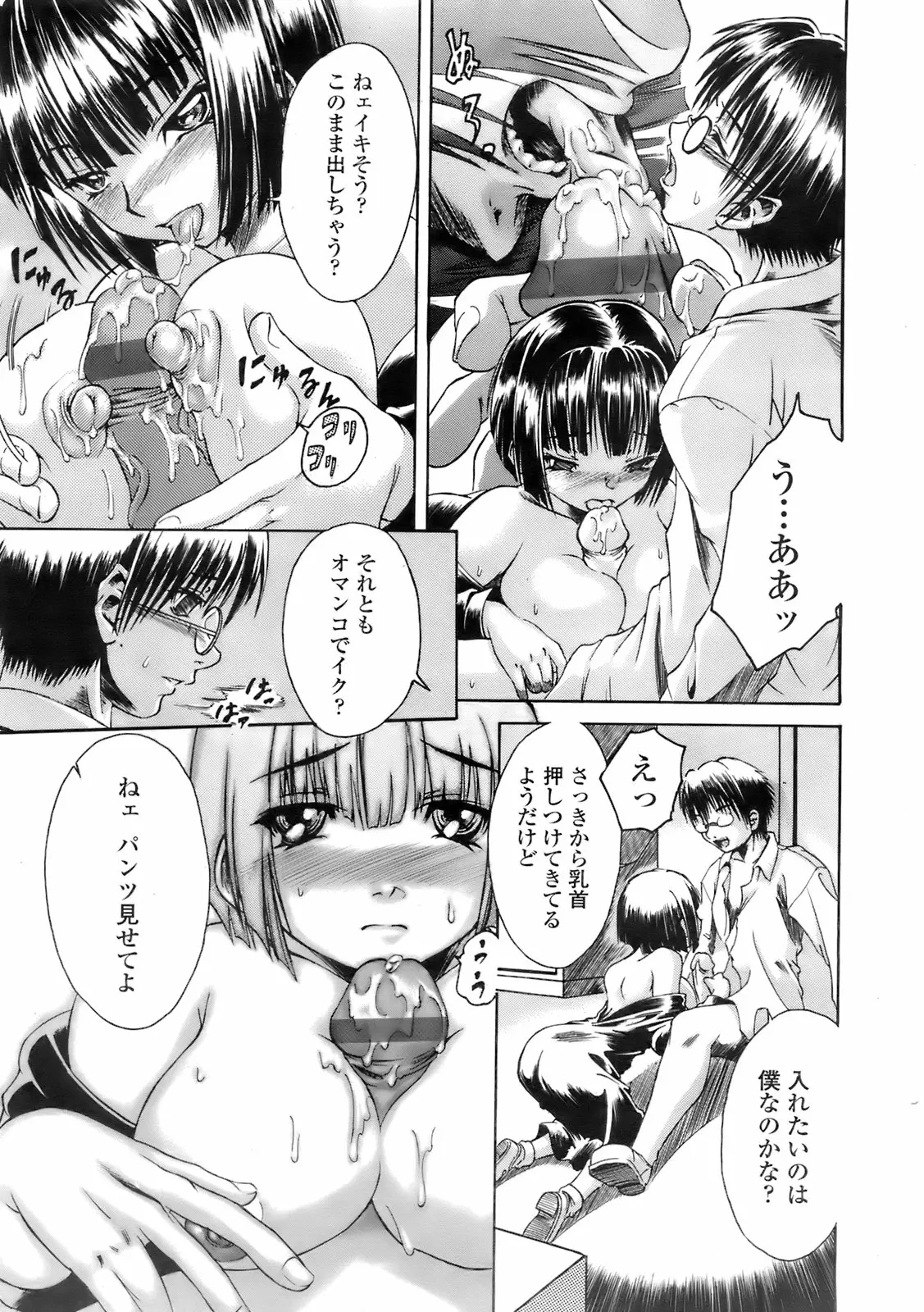 Page 232