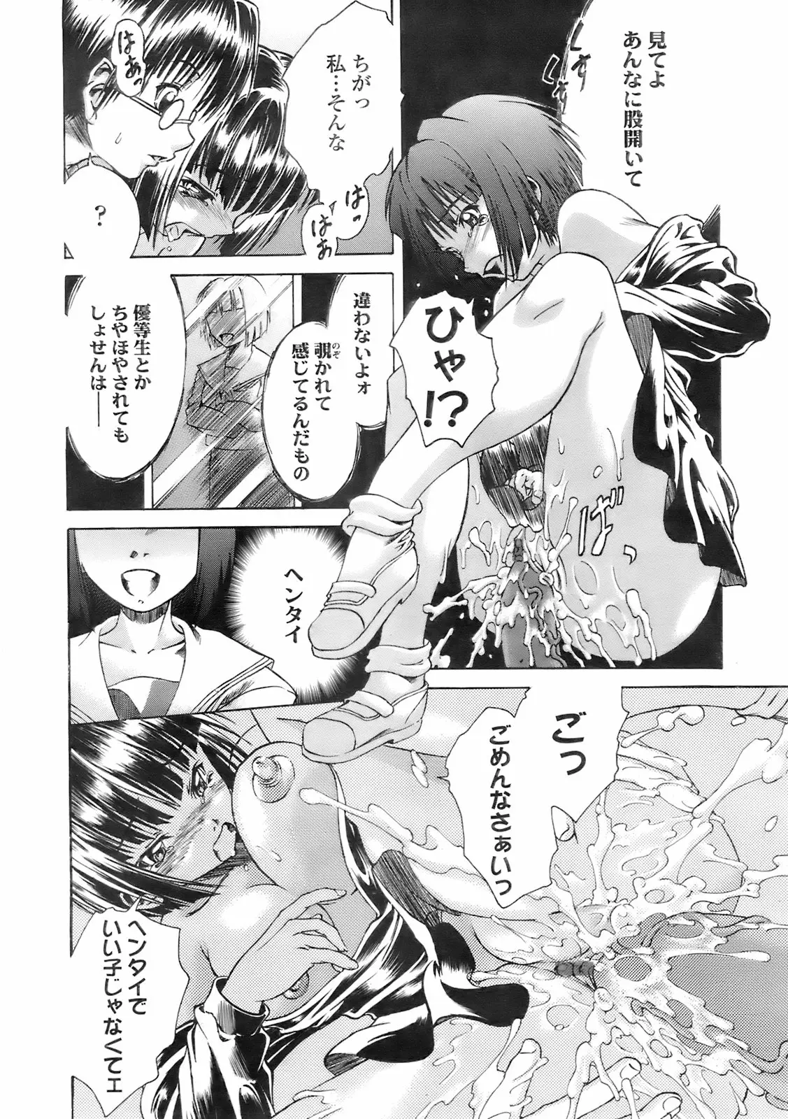 Page 239