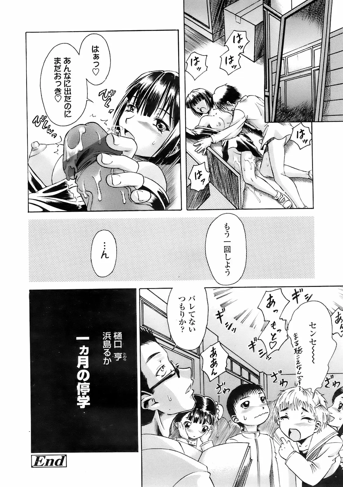 Page 241