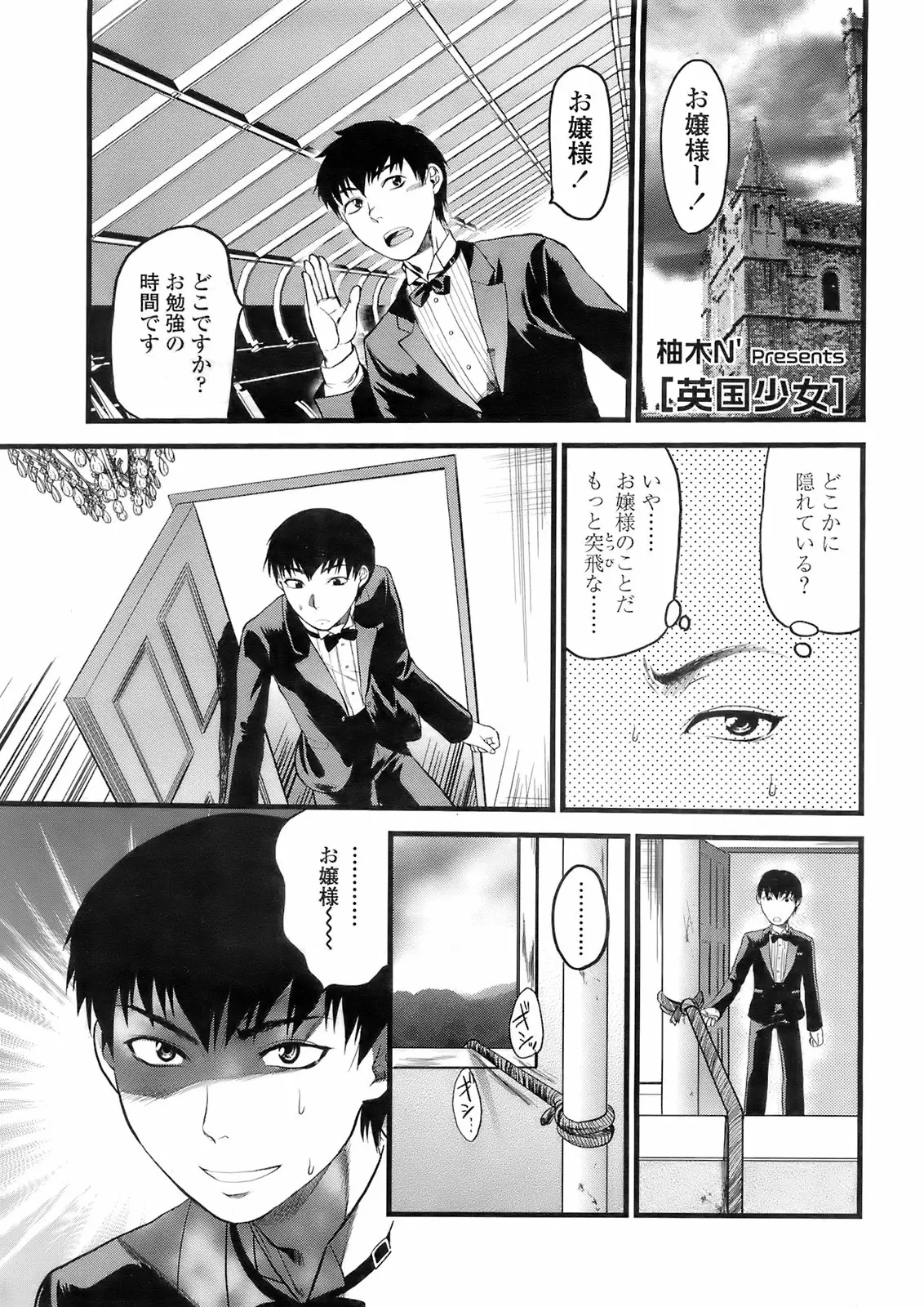 Page 244