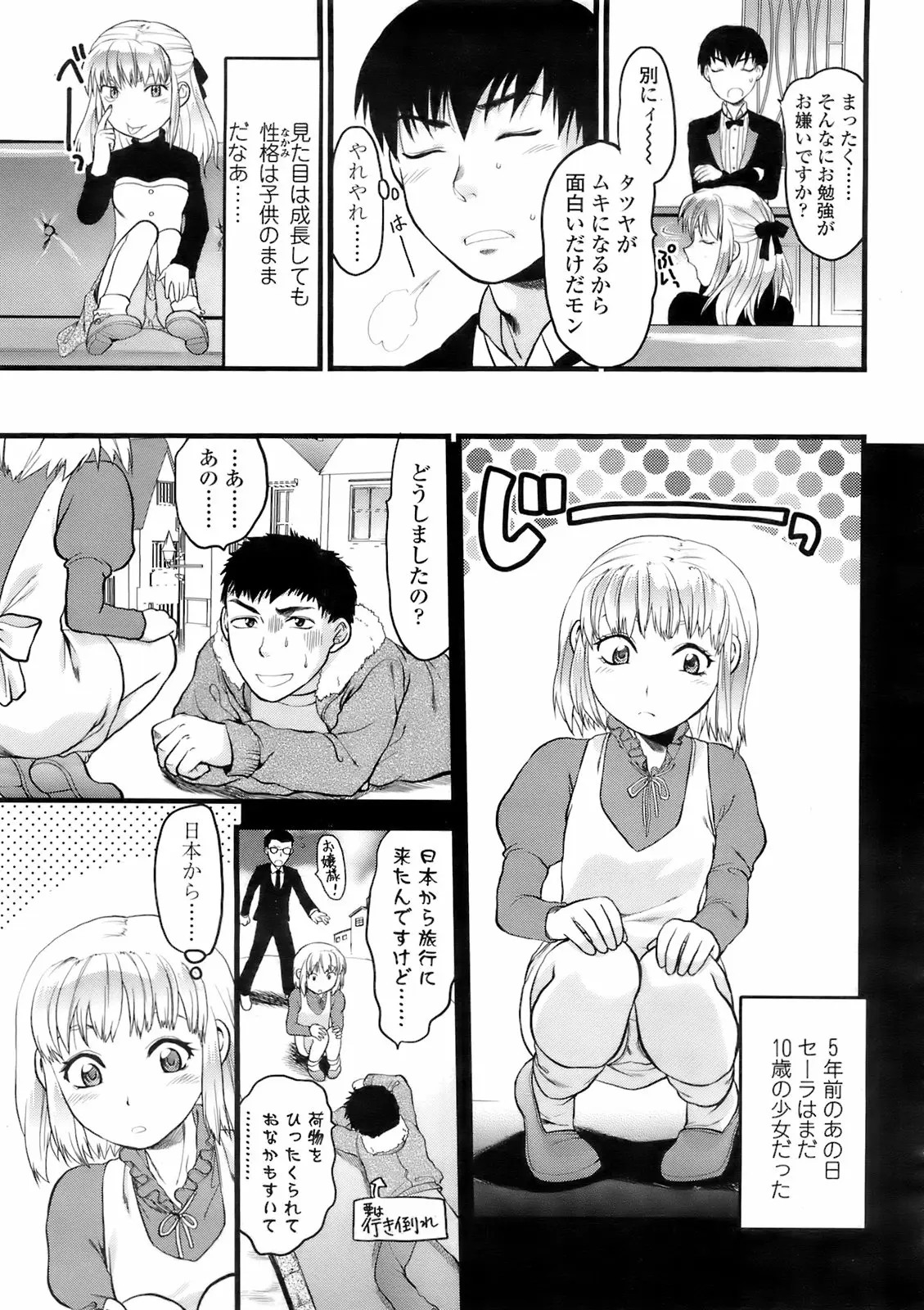 Page 246