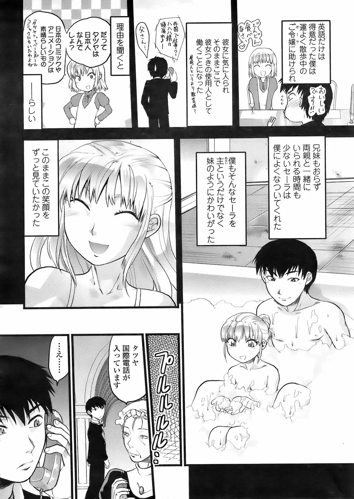 Page 247