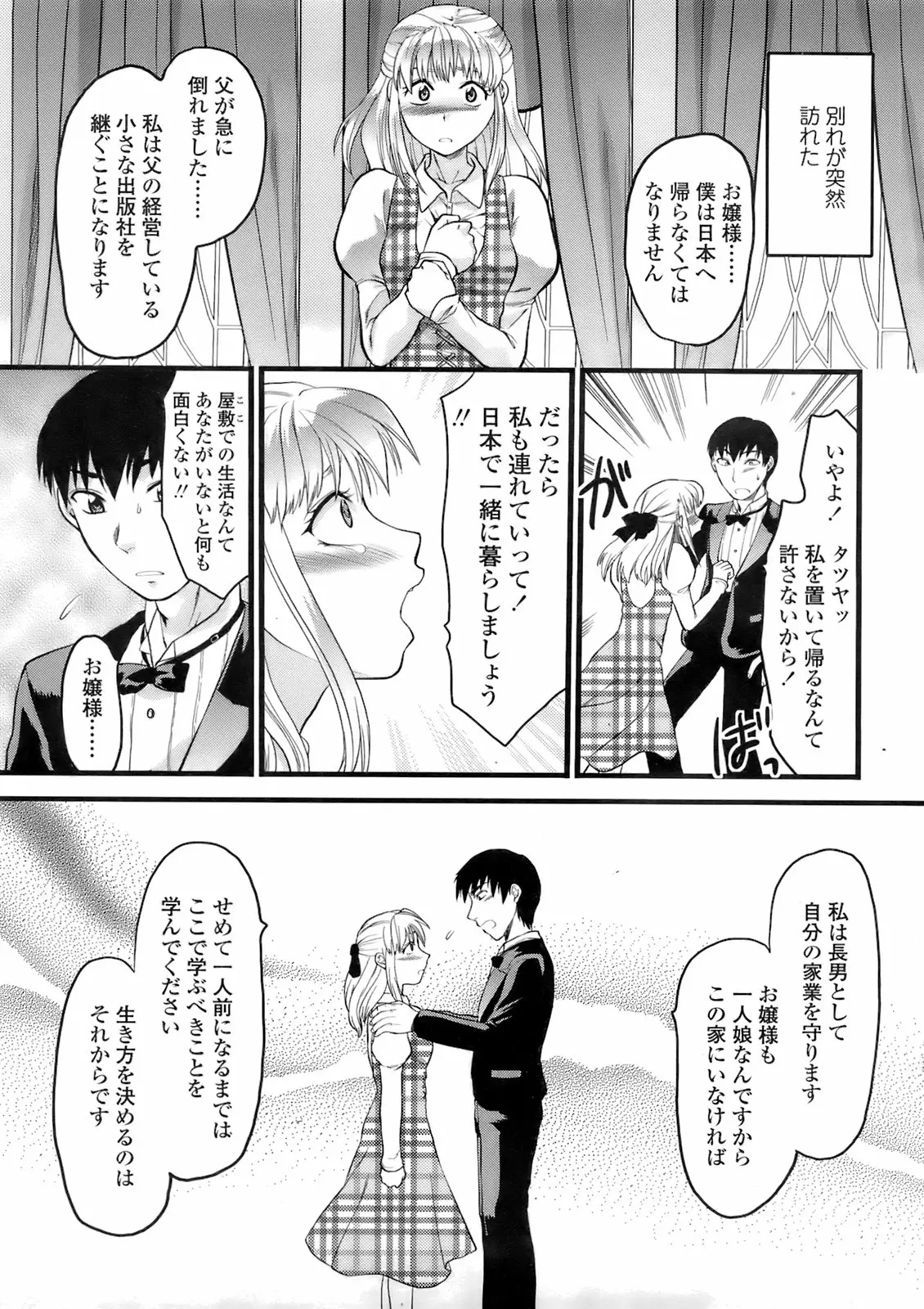Page 248