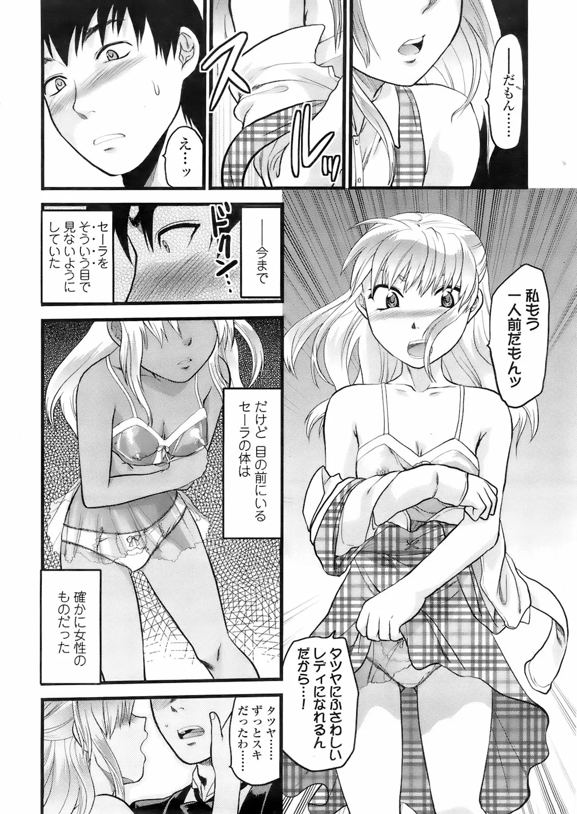 Page 249