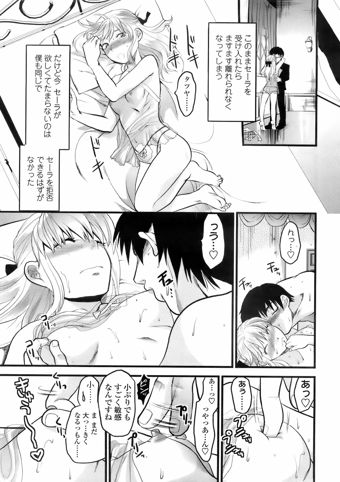 Page 250