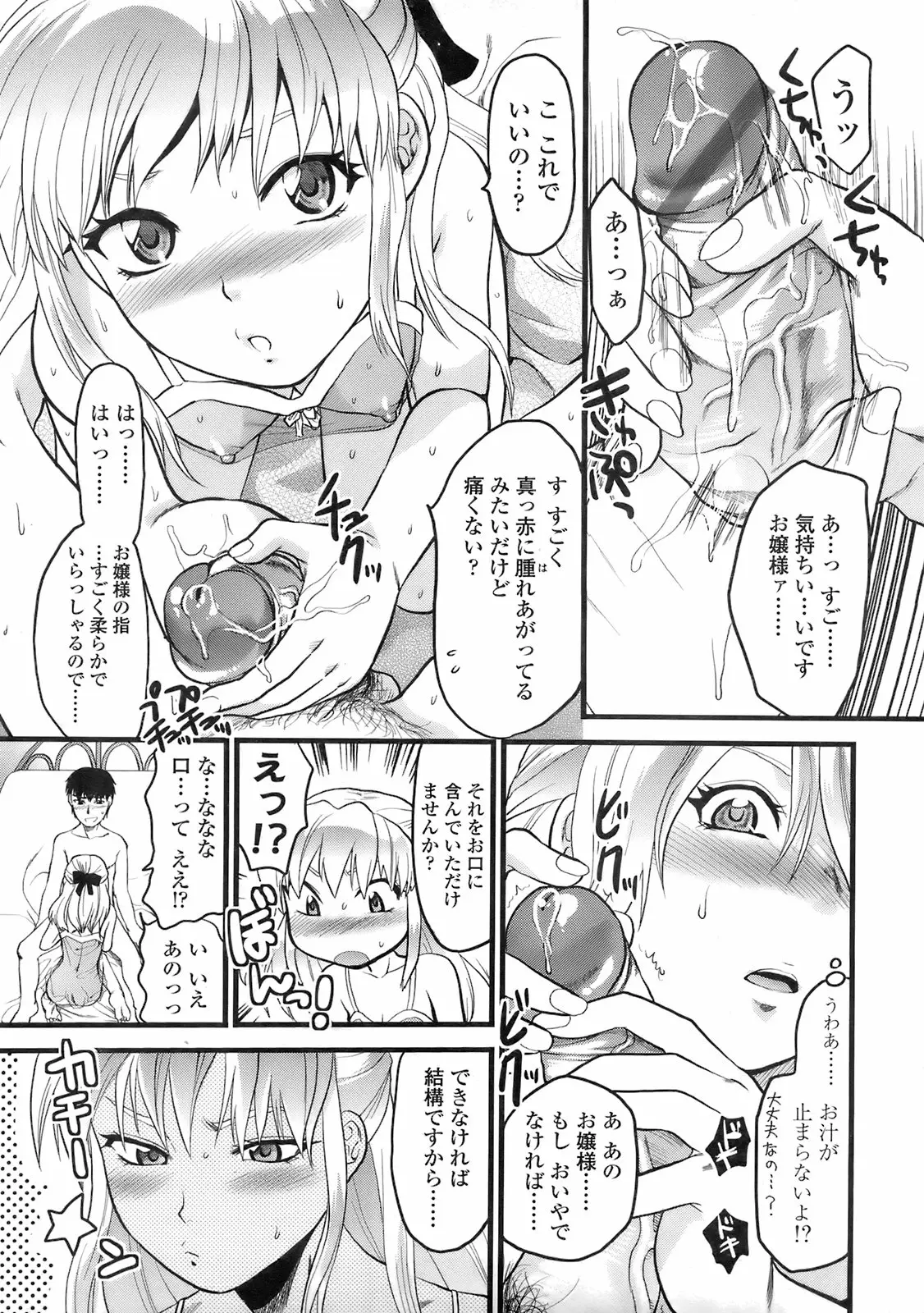 Page 252