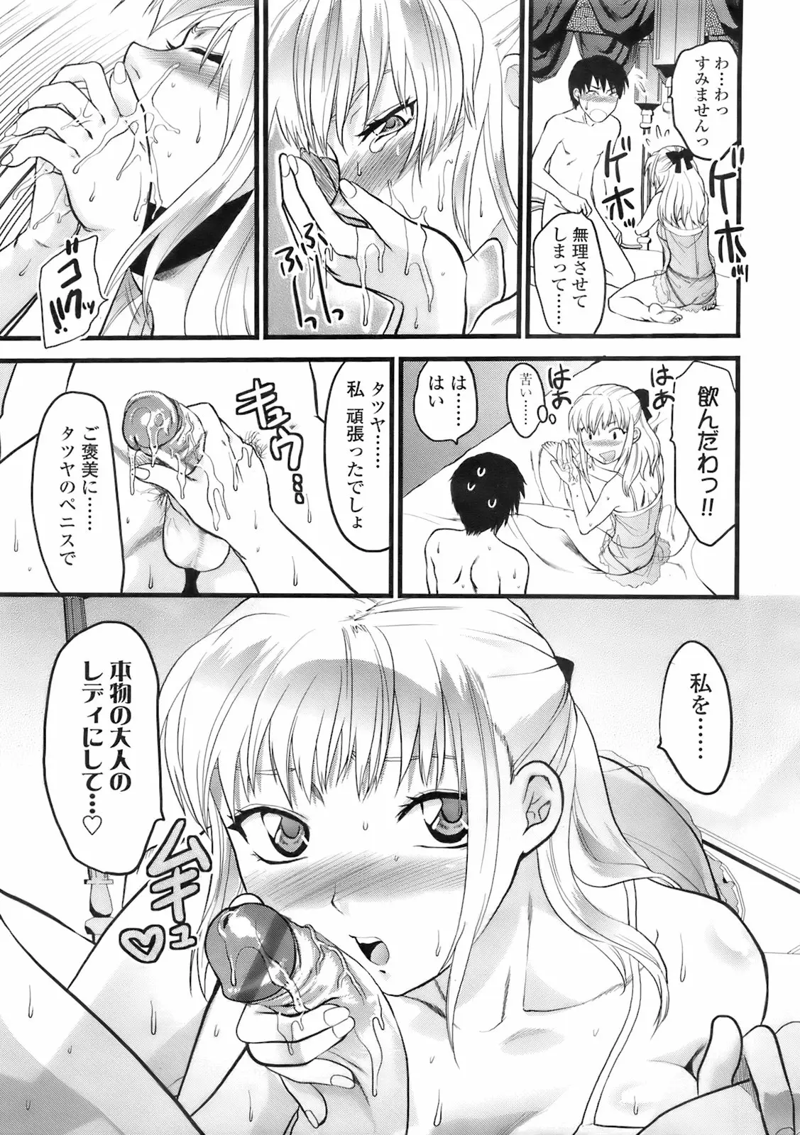 Page 254