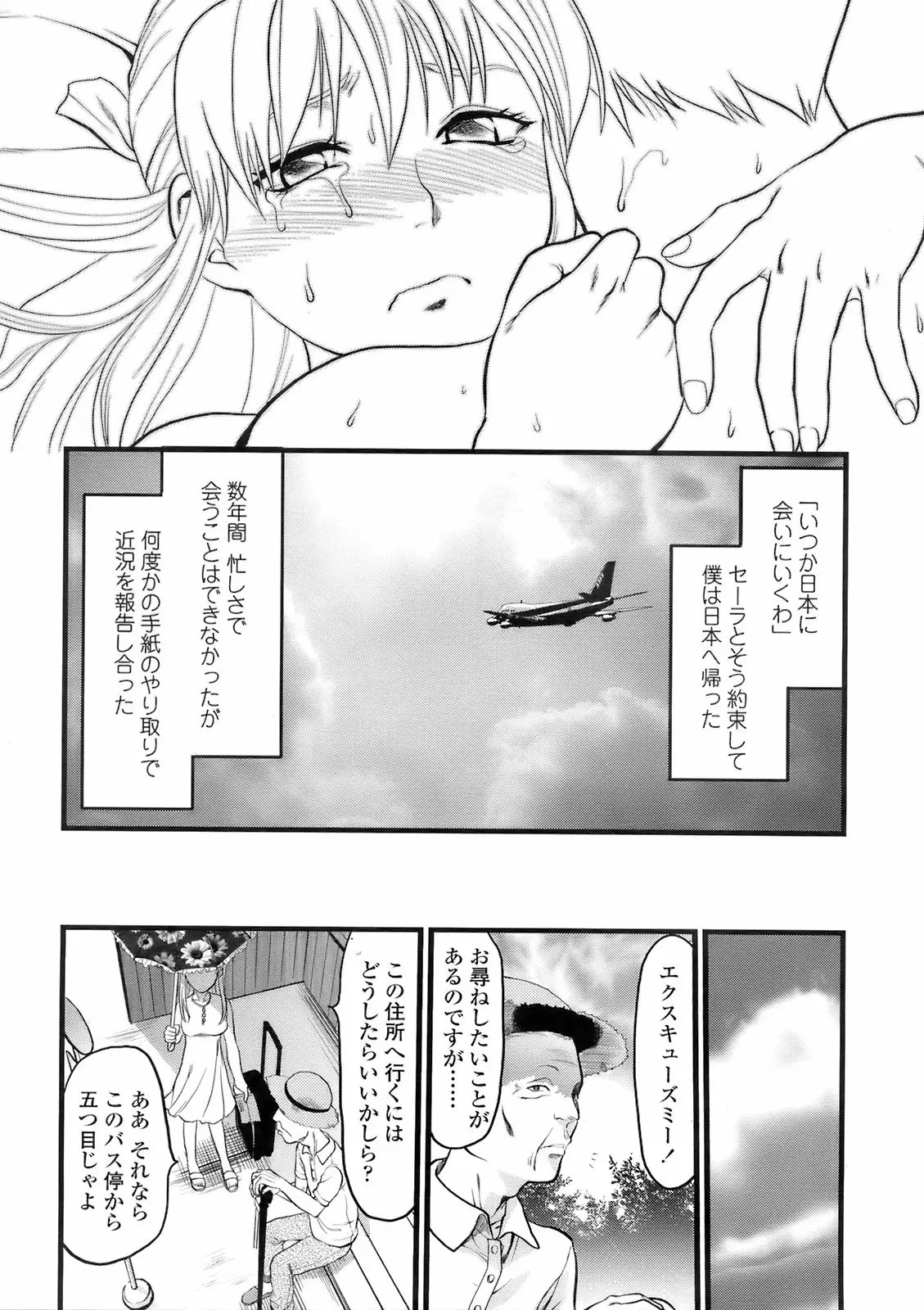 Page 258