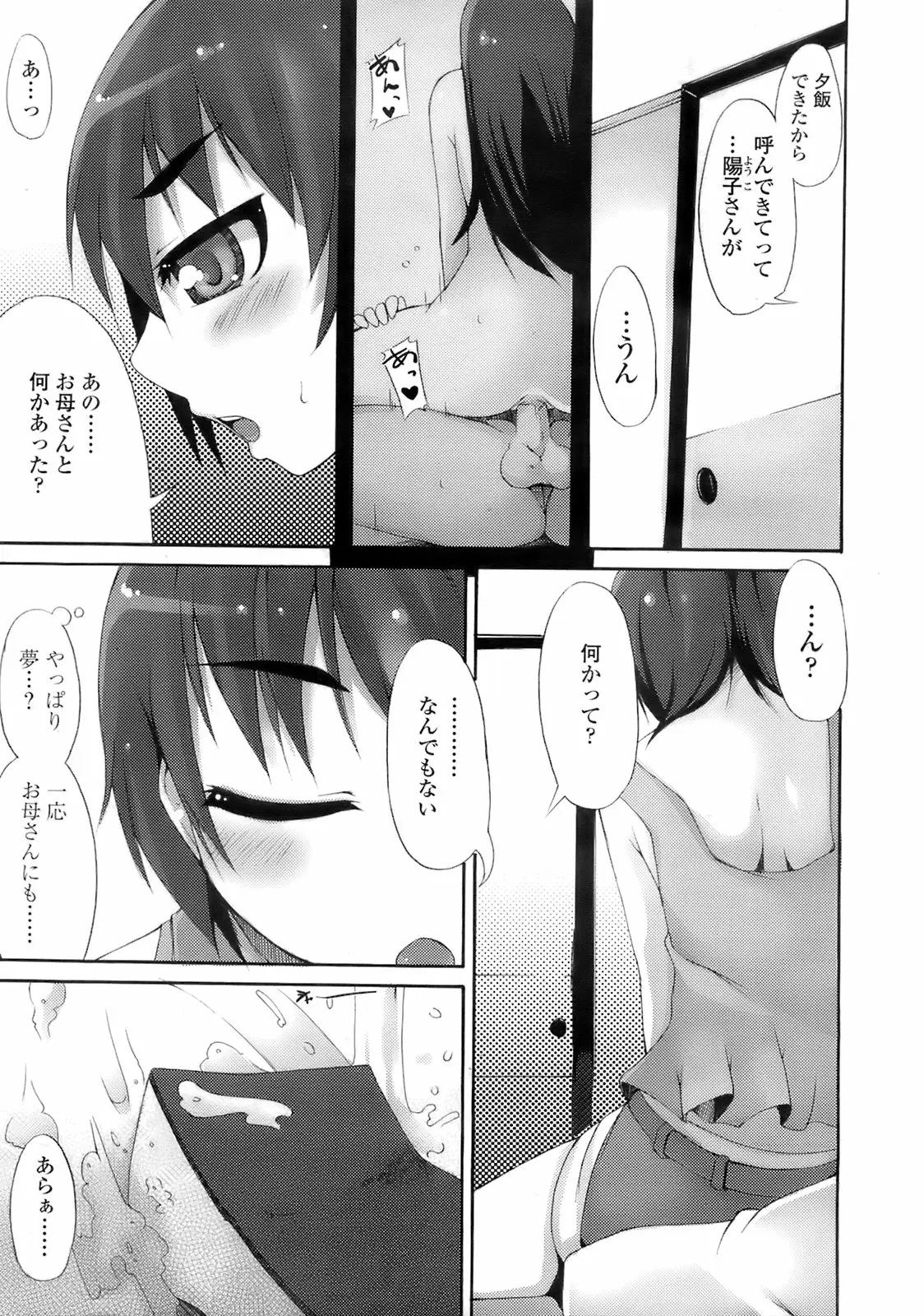 Page 266