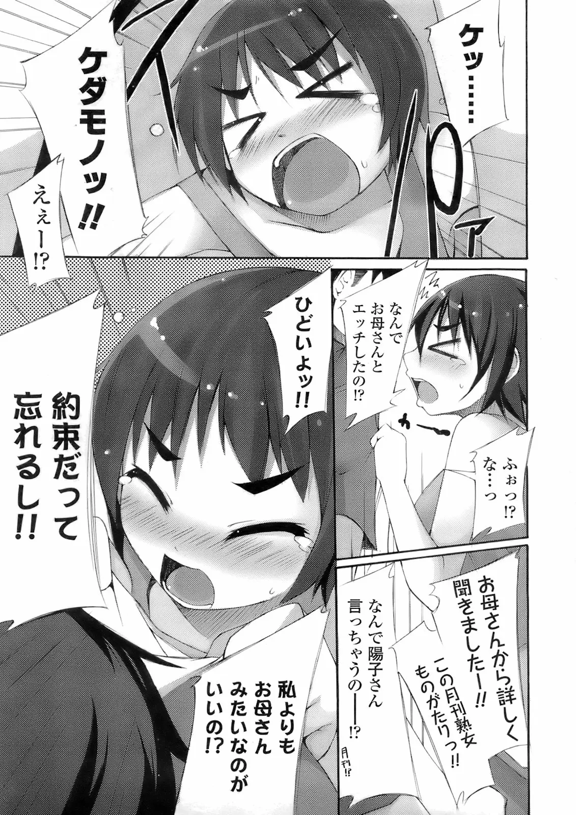 Page 268