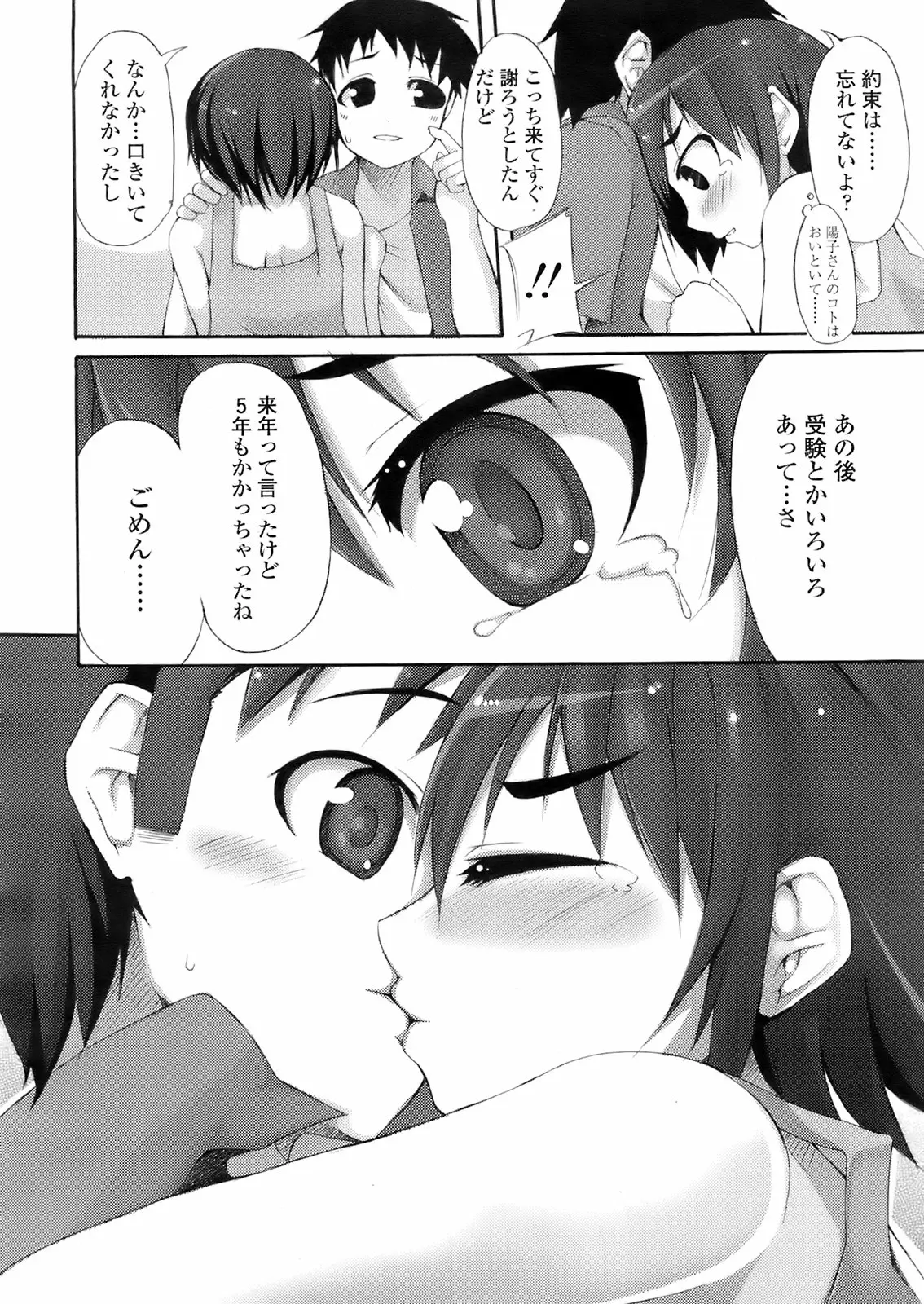 Page 269
