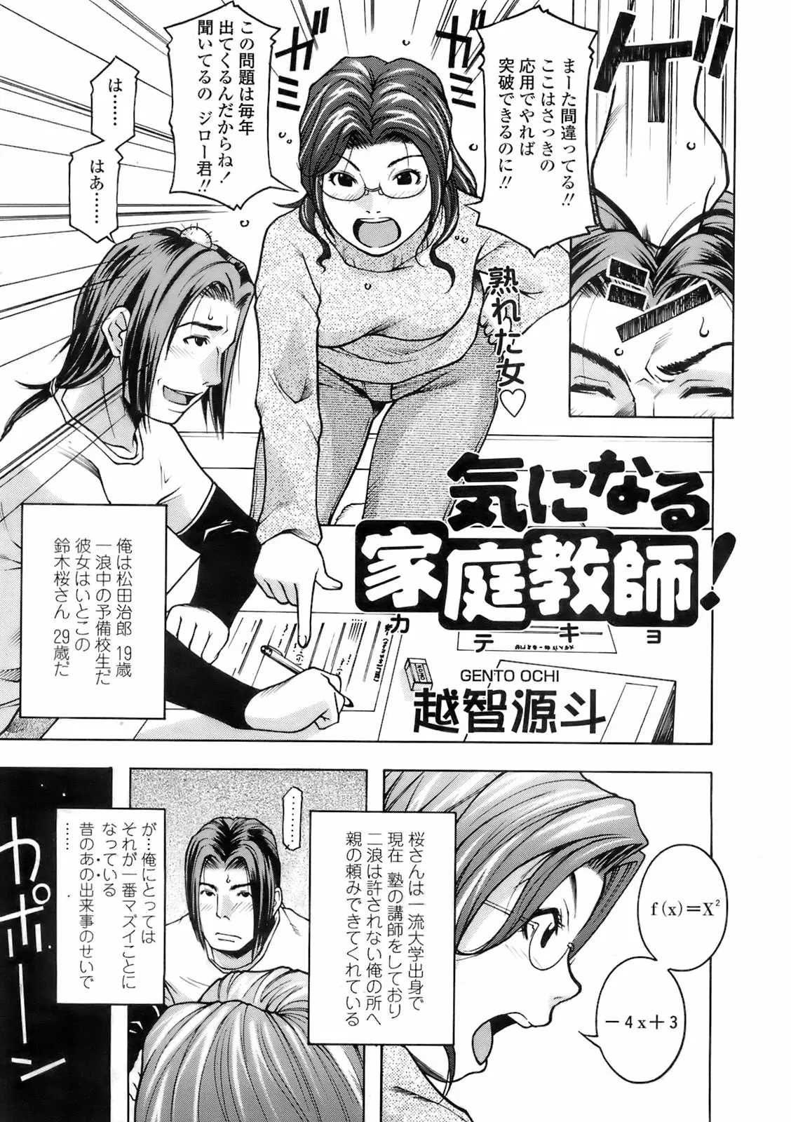 Page 288