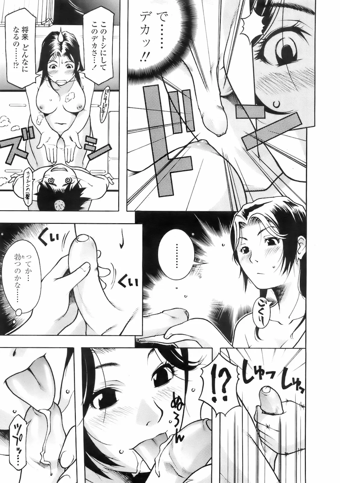 Page 290