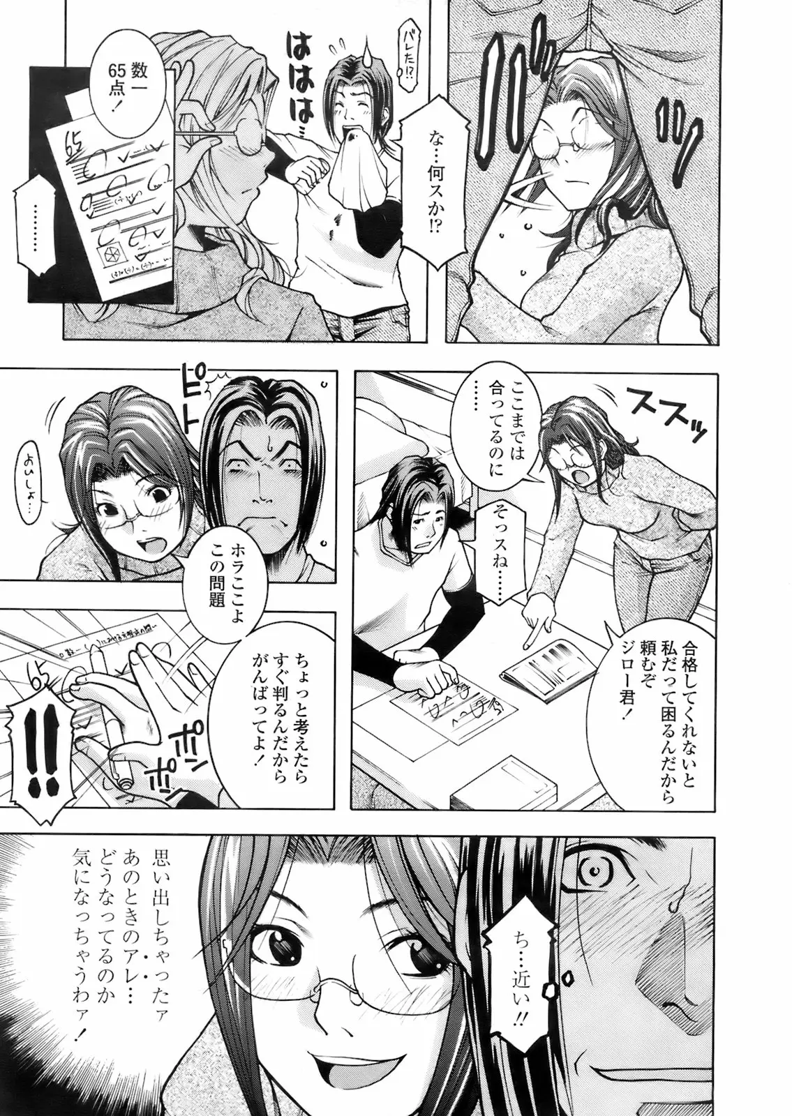 Page 294