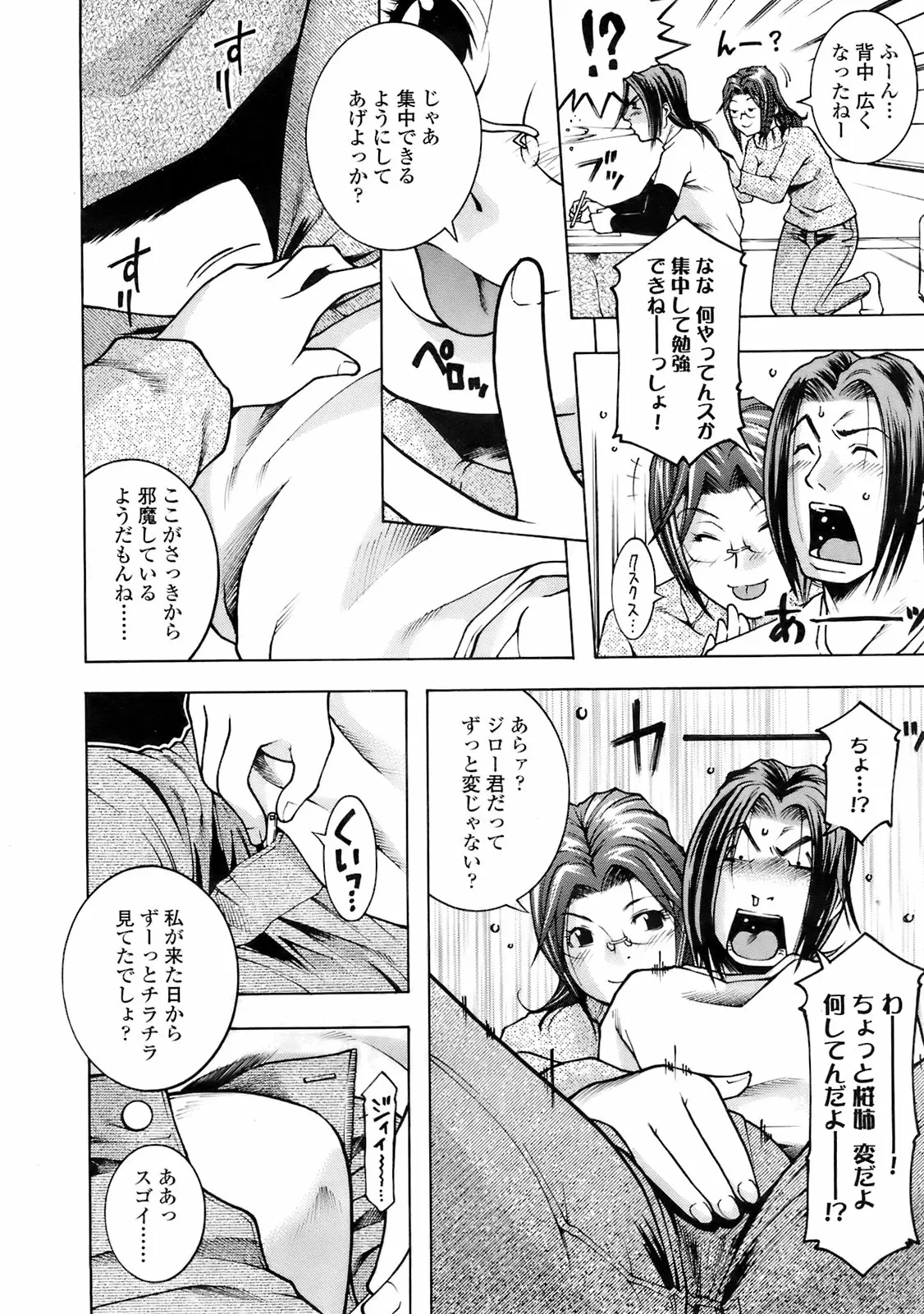 Page 295