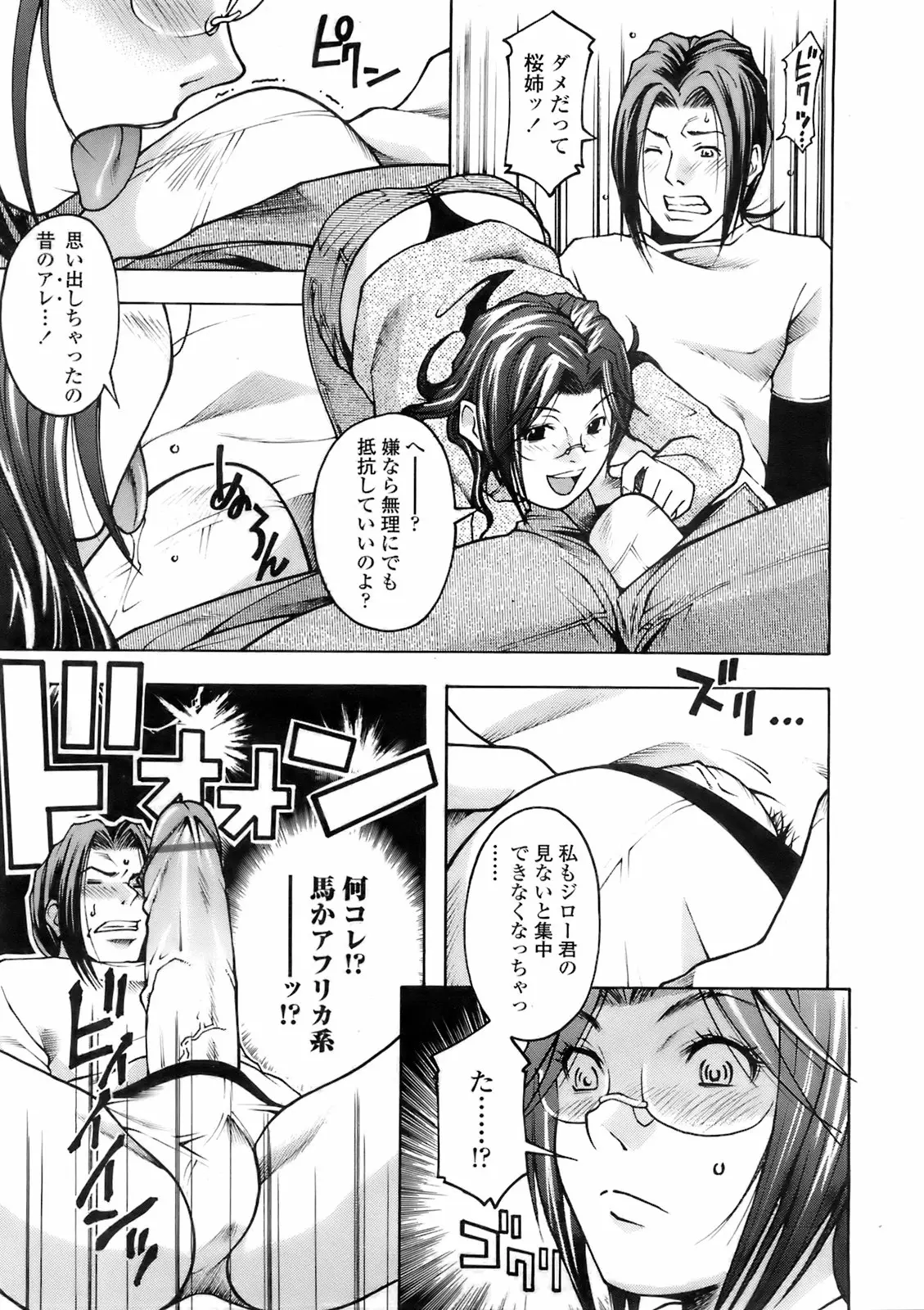 Page 296