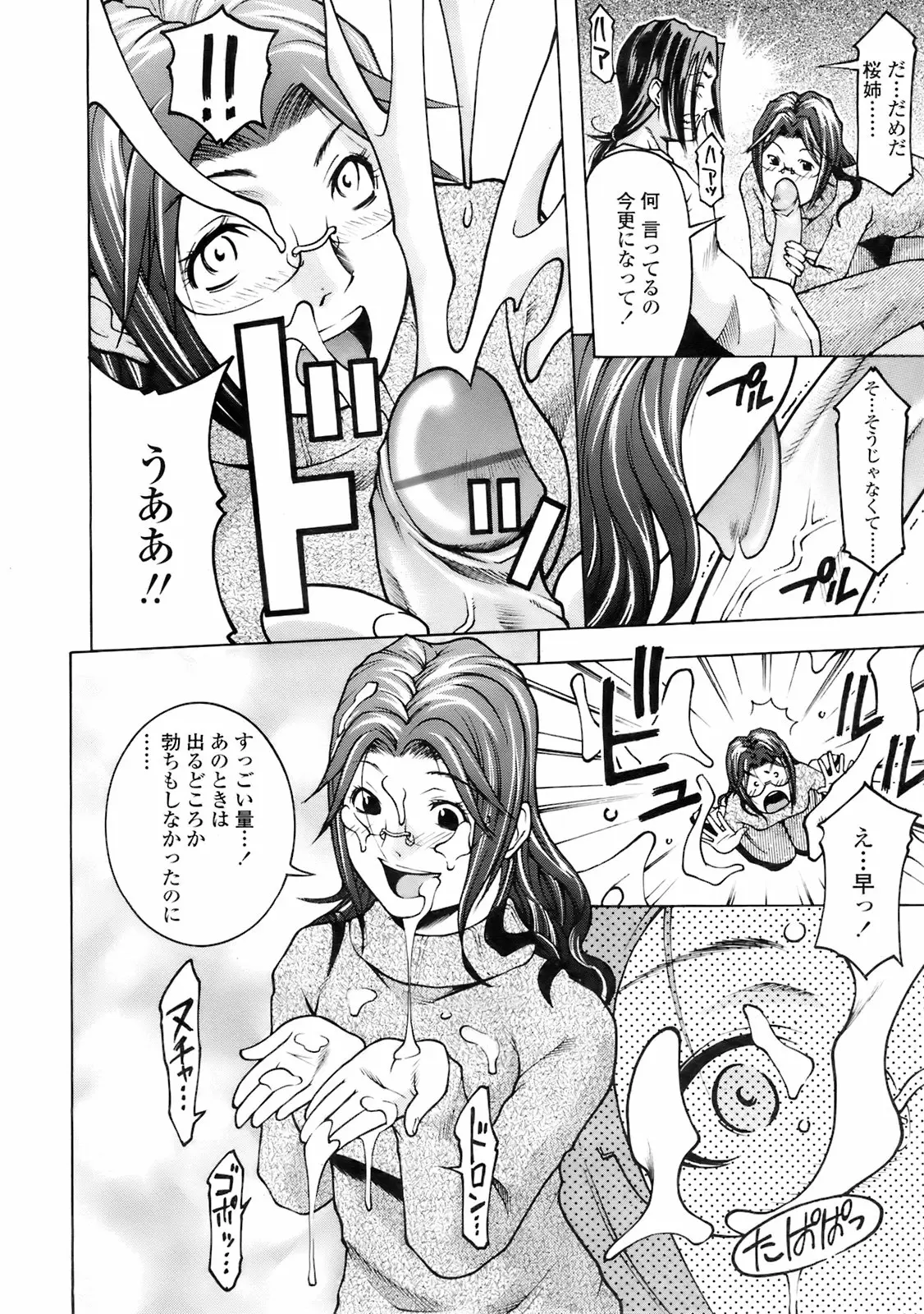 Page 297