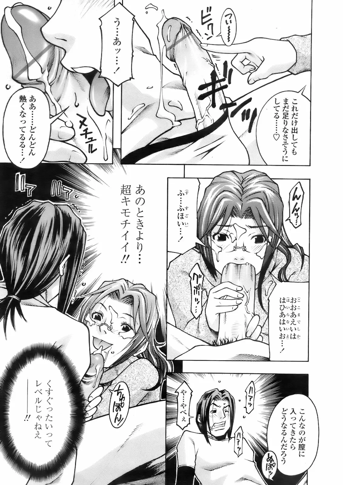 Page 298