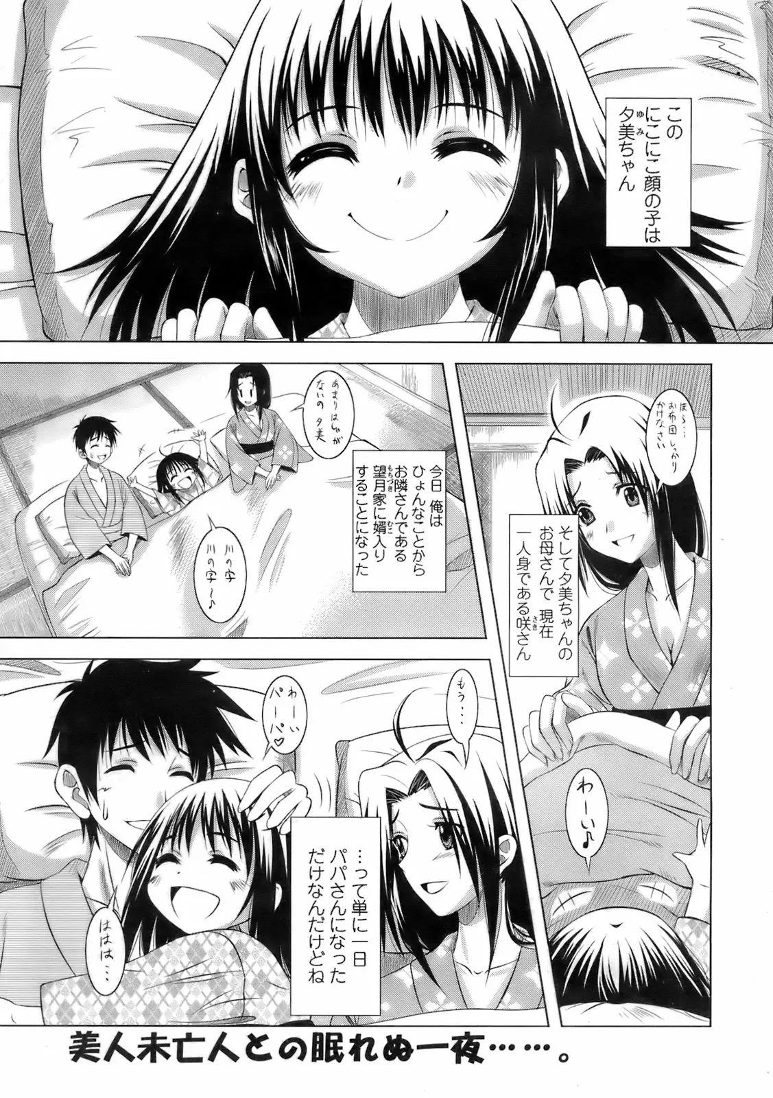 Page 308