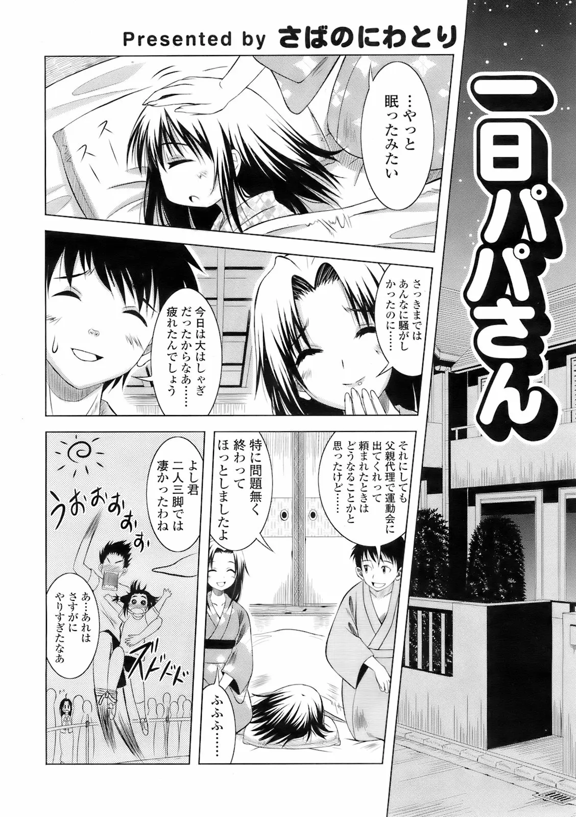 Page 309