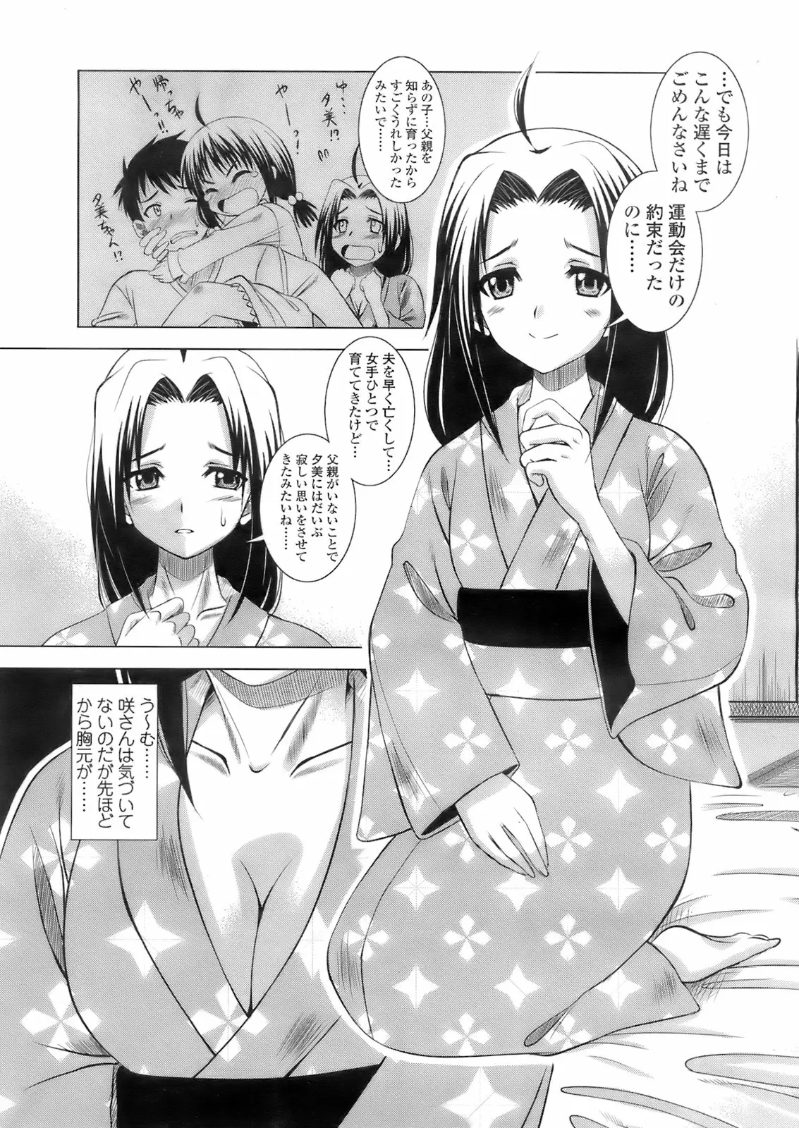 Page 310