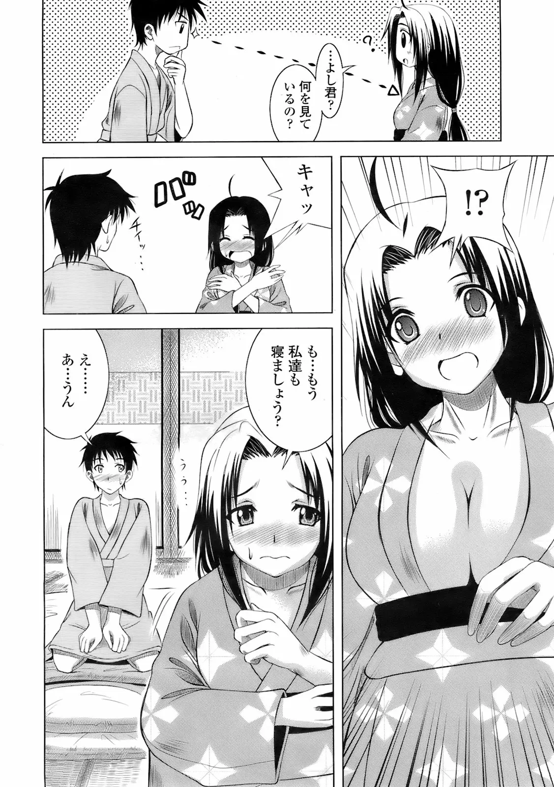 Page 311