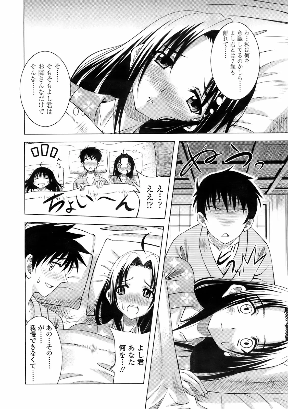Page 313