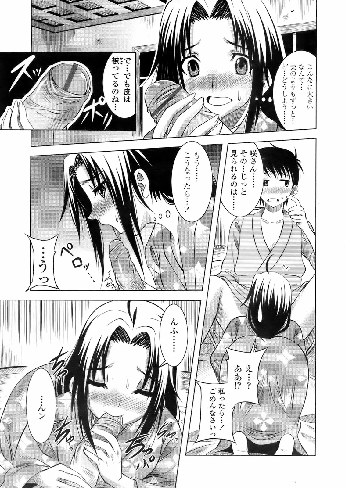 Page 316