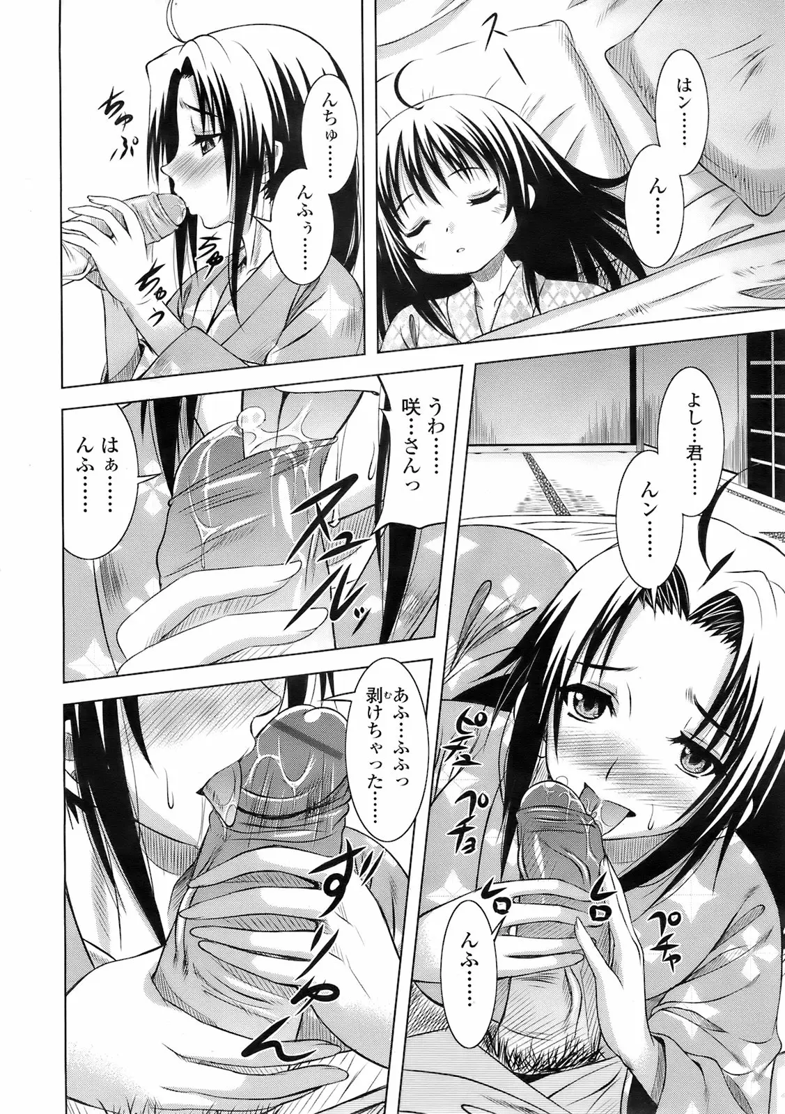Page 317