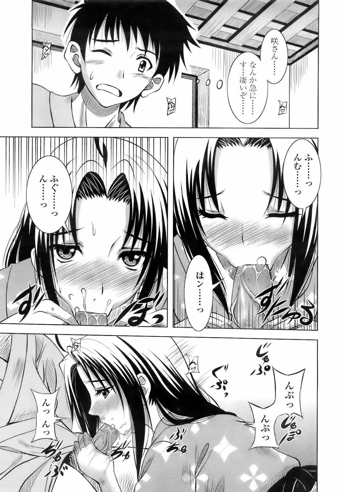 Page 318