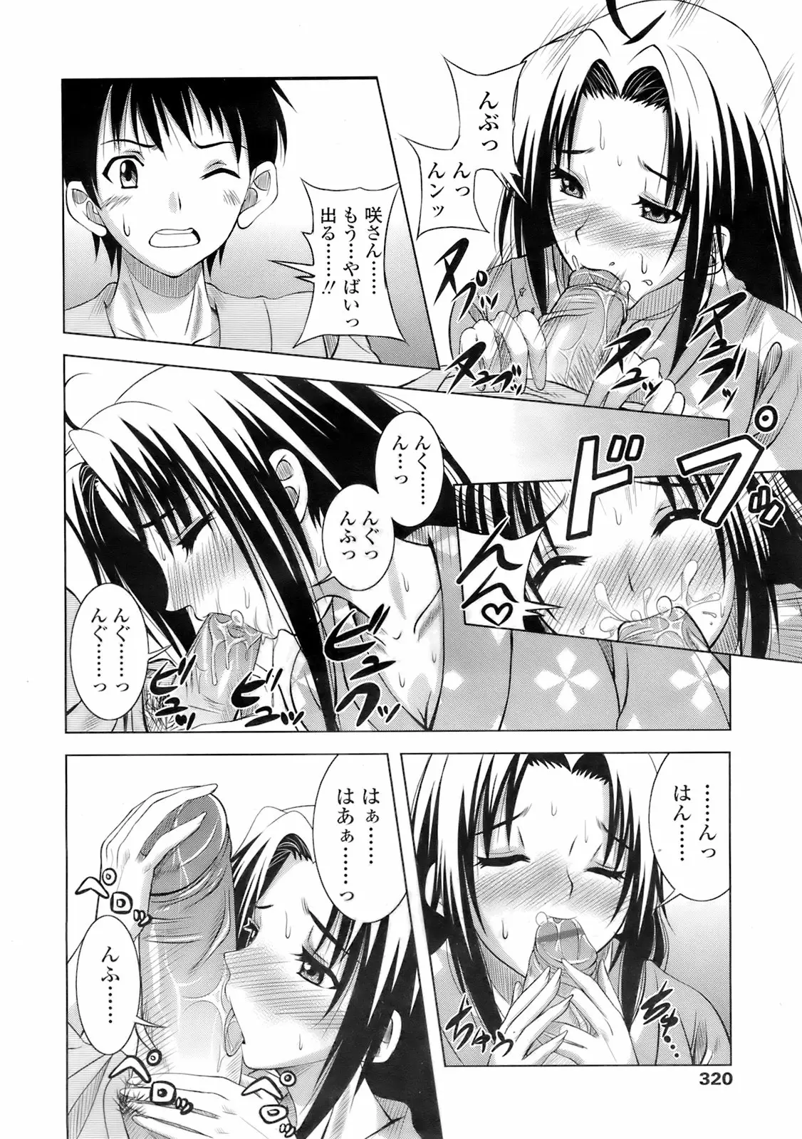 Page 319