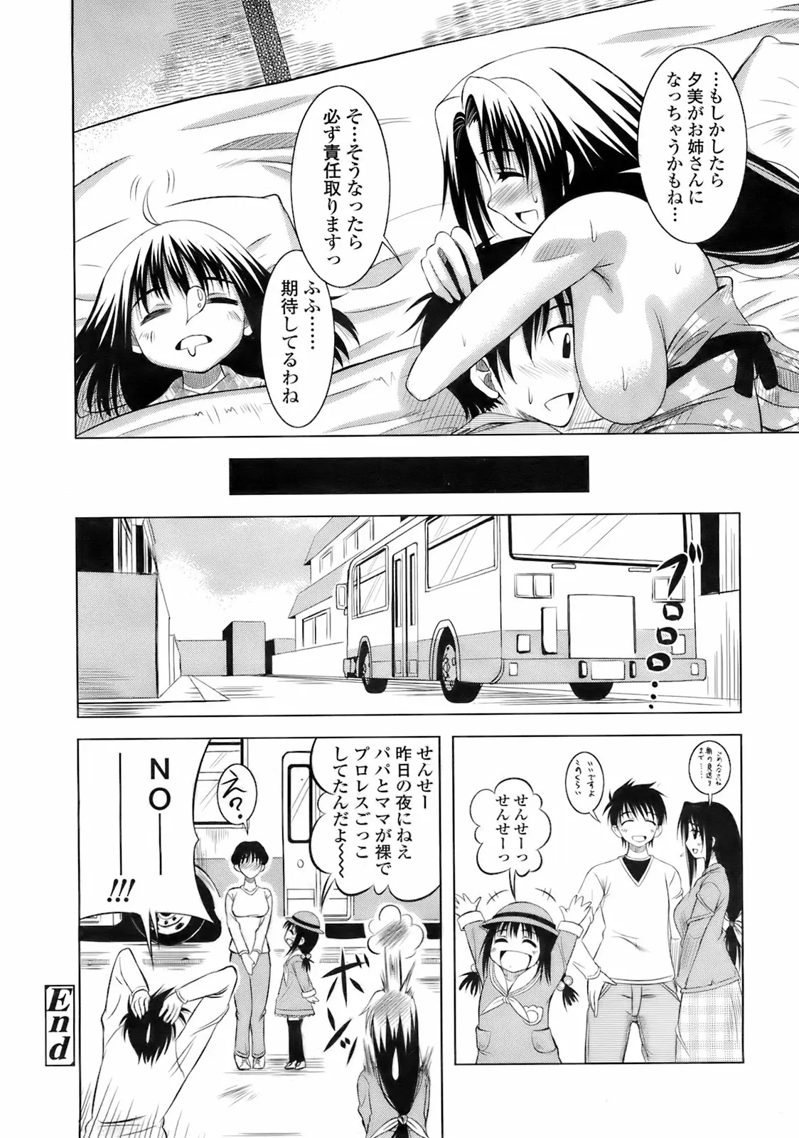 Page 327