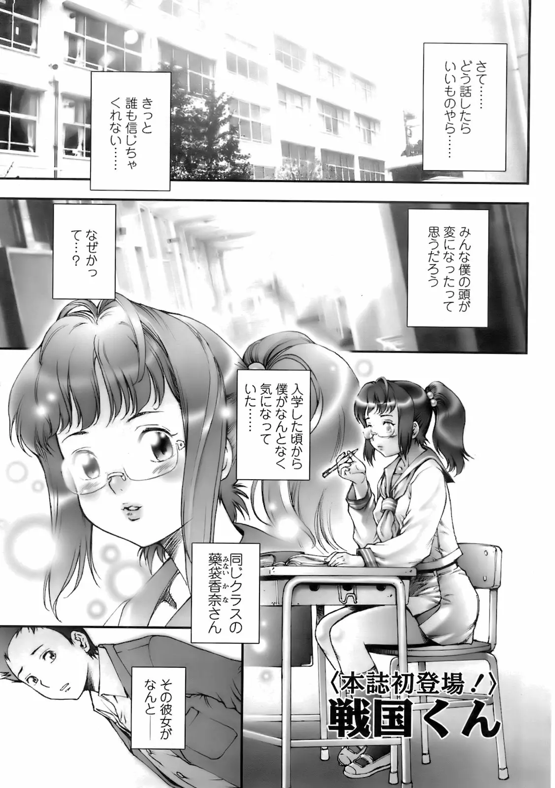 Page 330