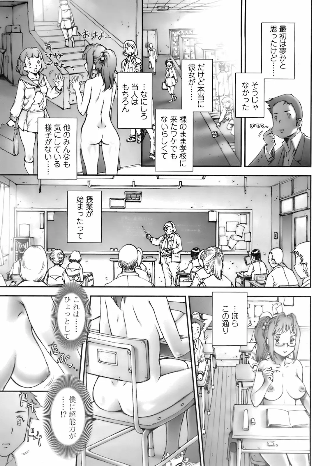 Page 332