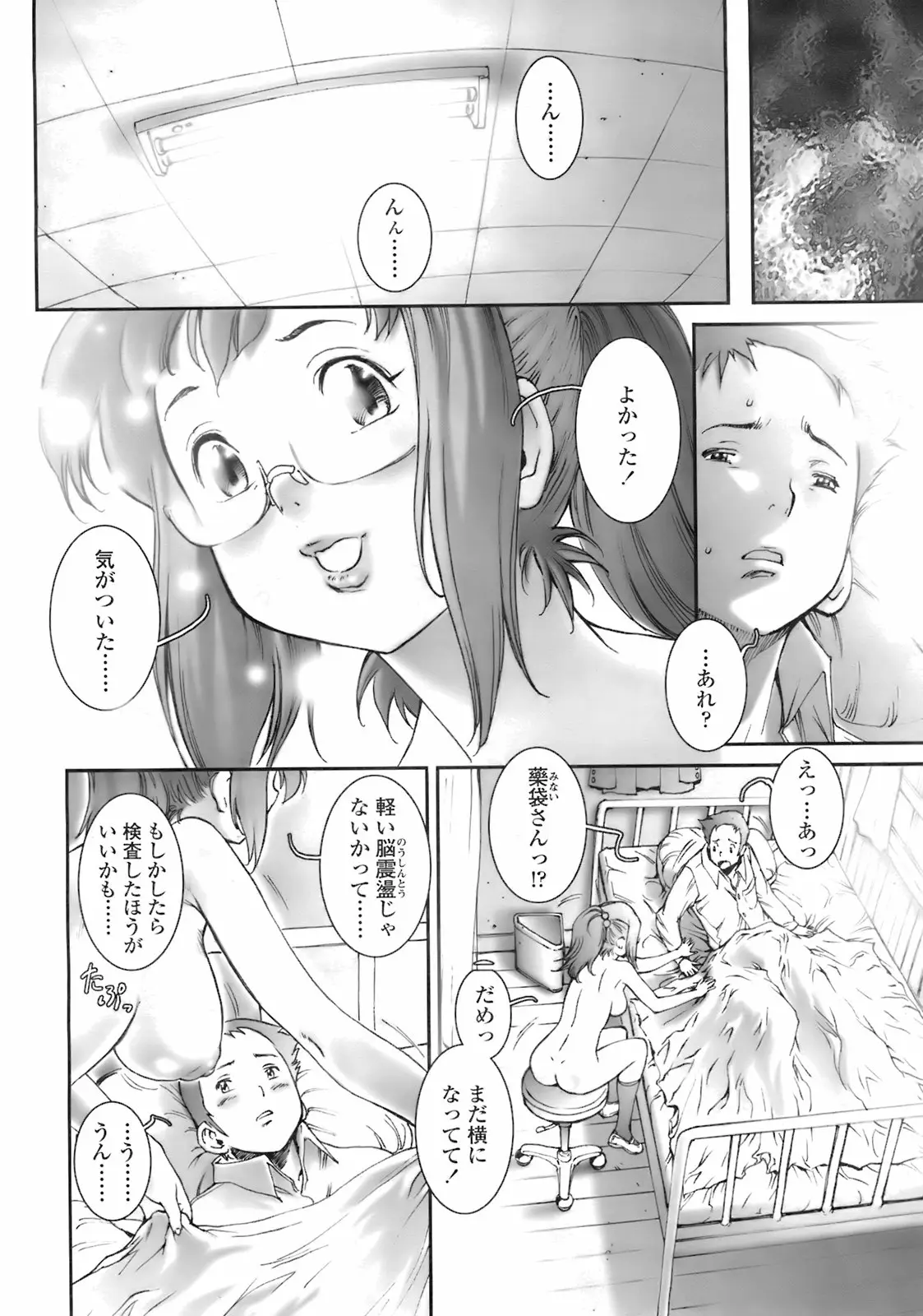 Page 337