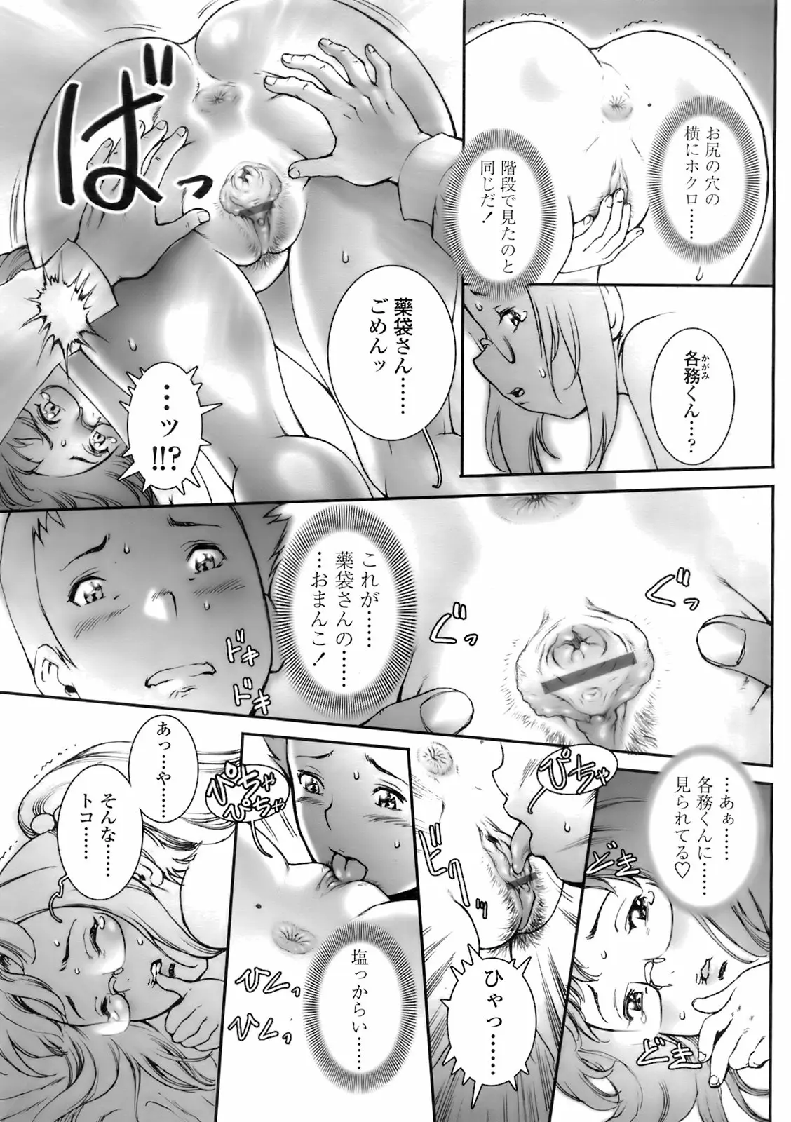 Page 346