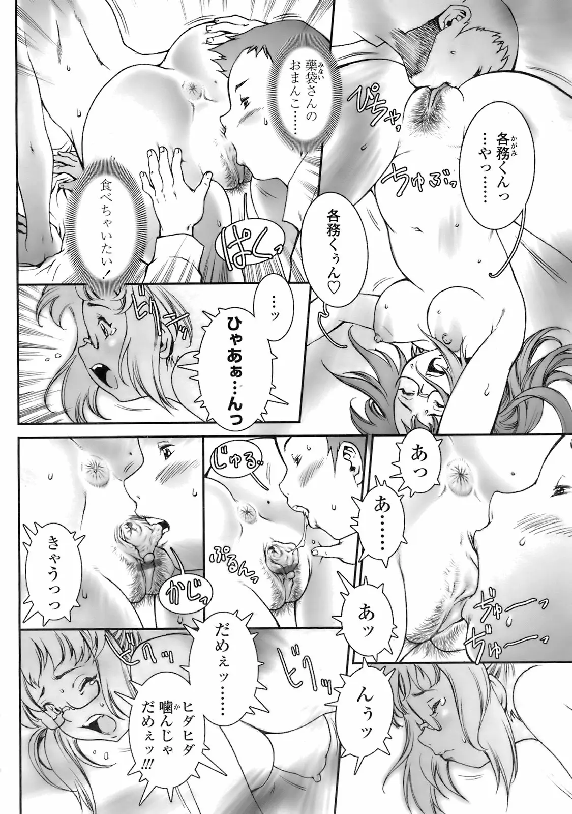 Page 347