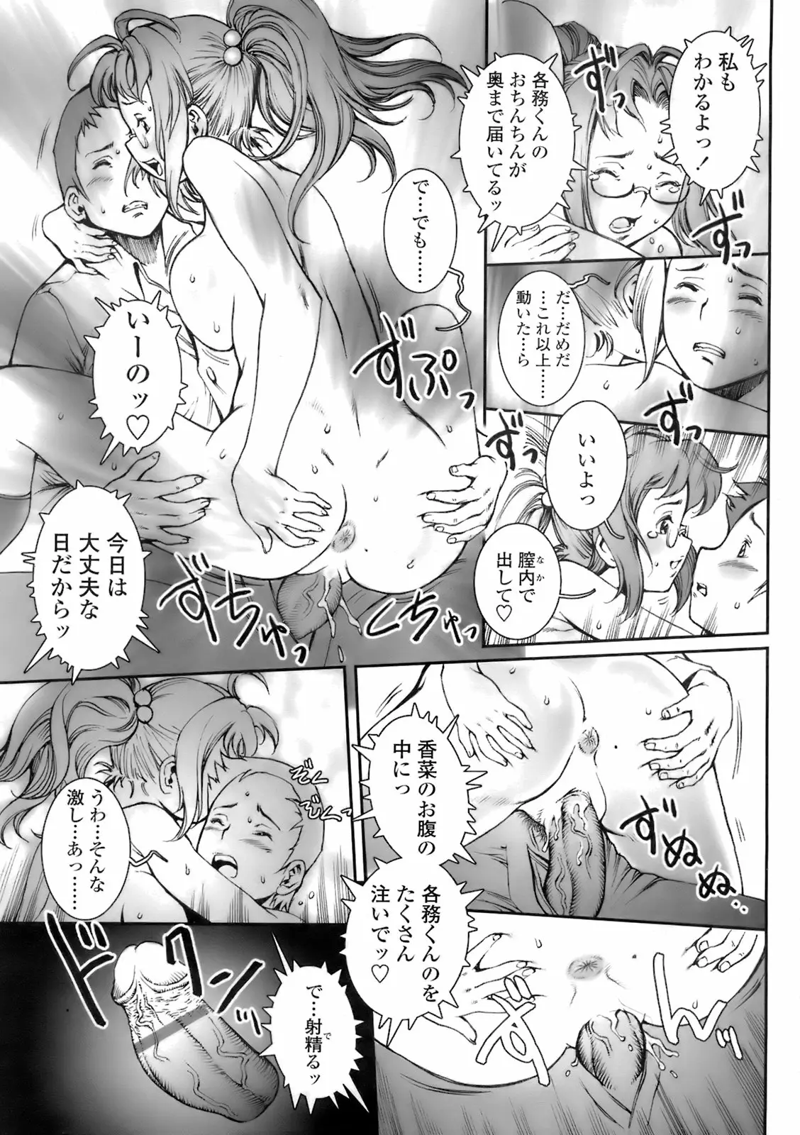Page 352