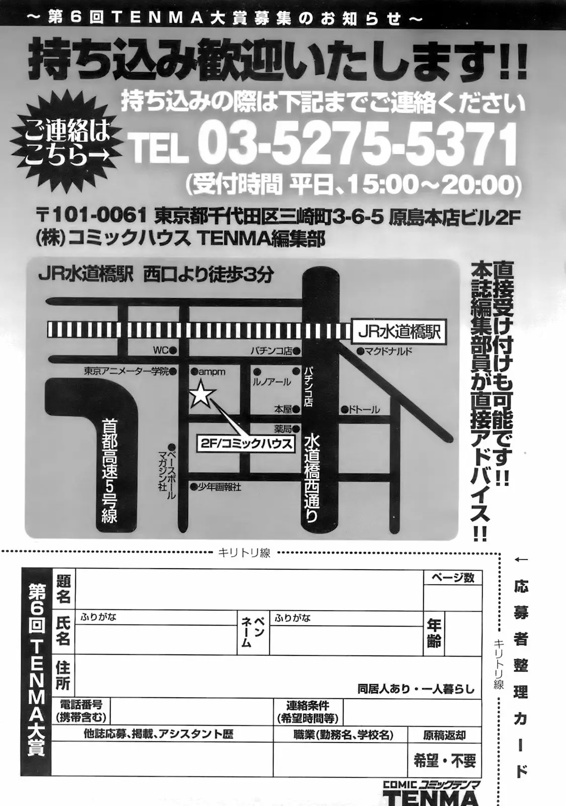 Page 360
