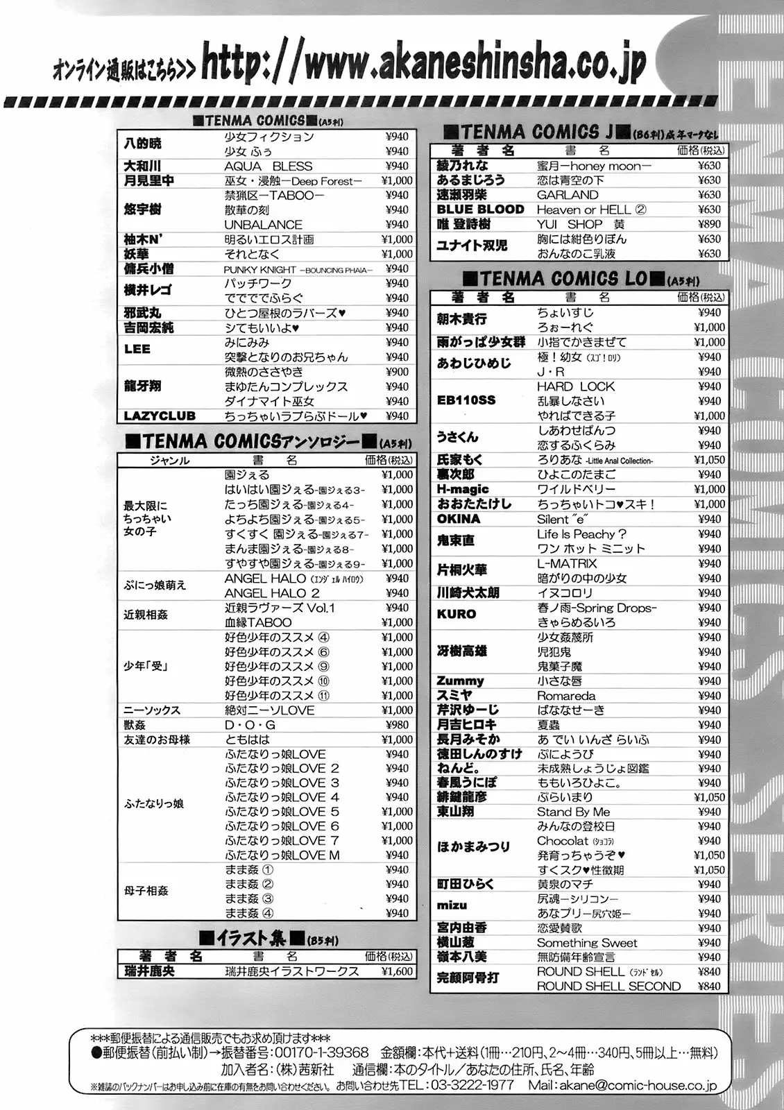 Page 361