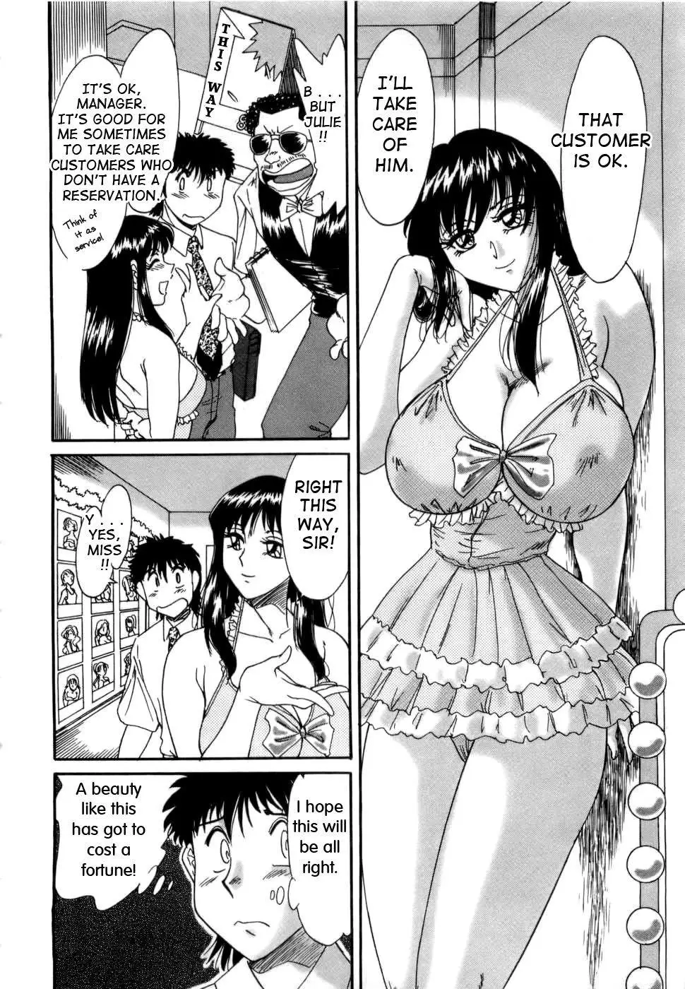 Page 181