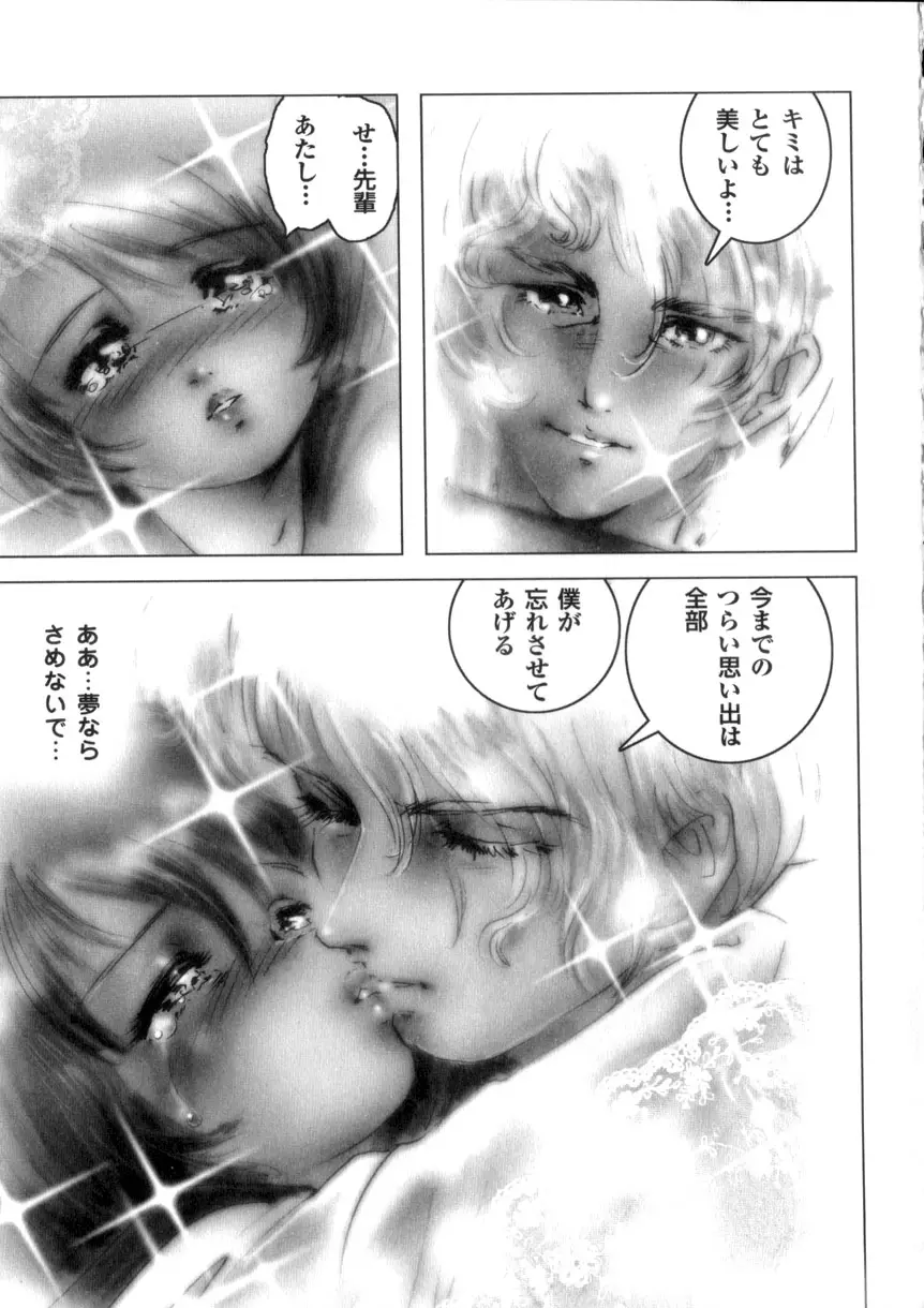 Page 185