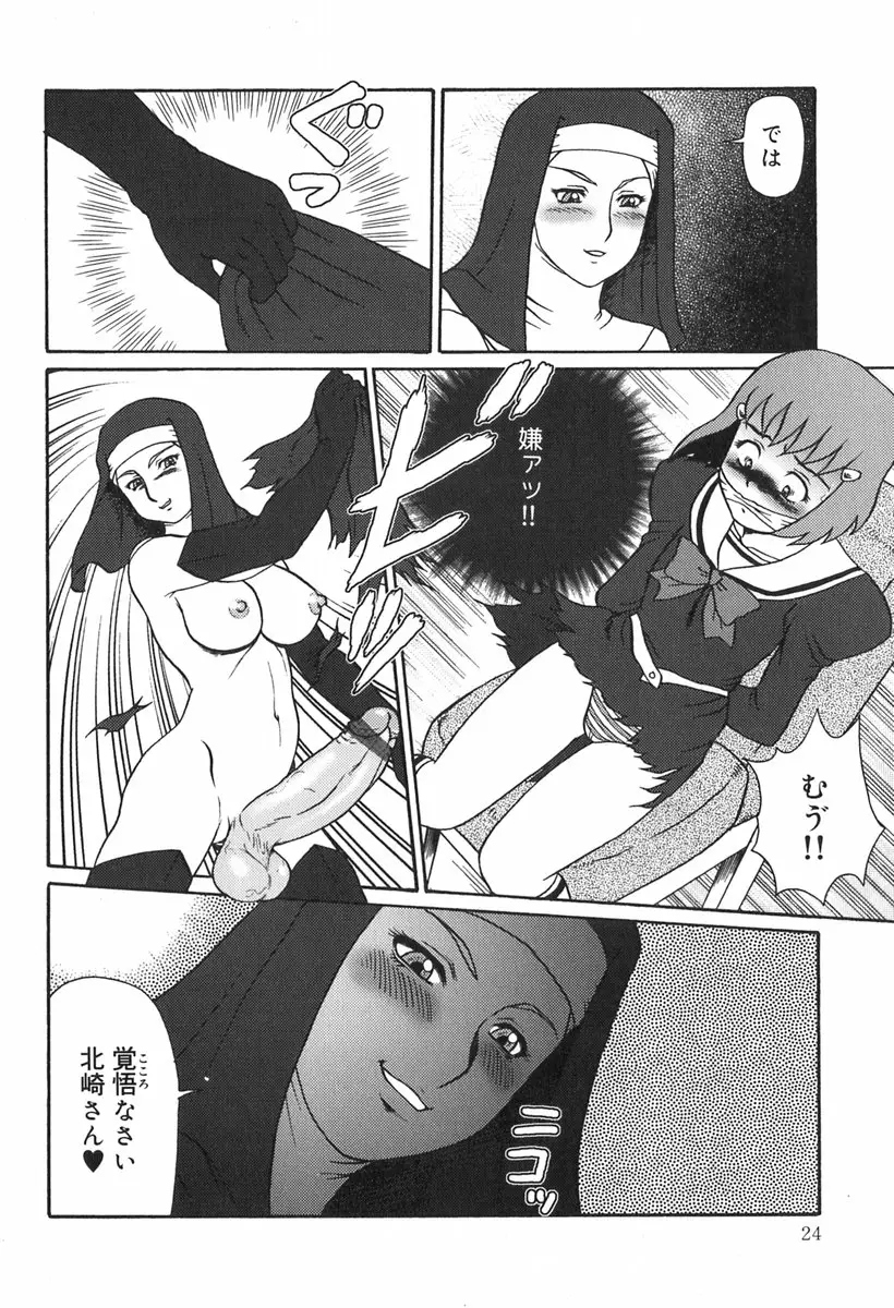 Page 24